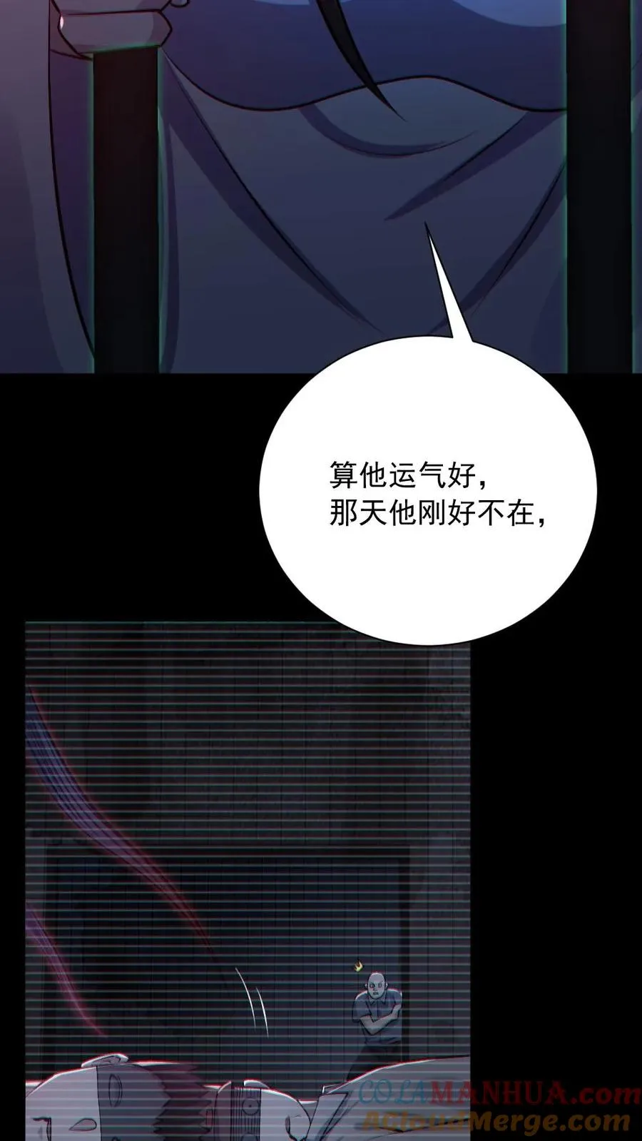 第156话 惊人的秘密12