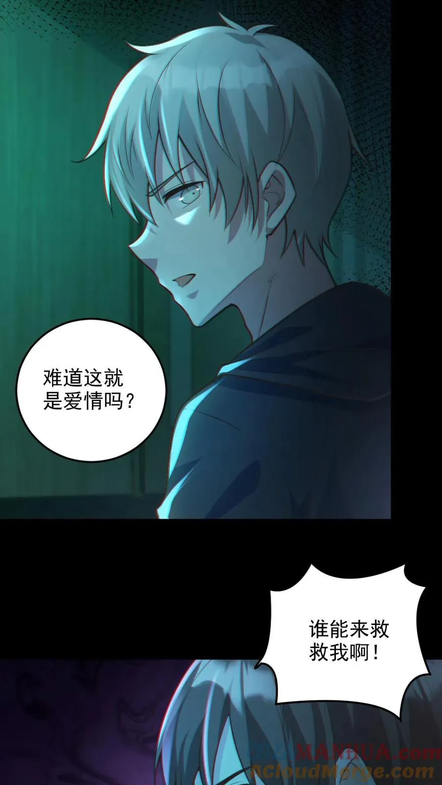 第14话 人肉，好吃！18