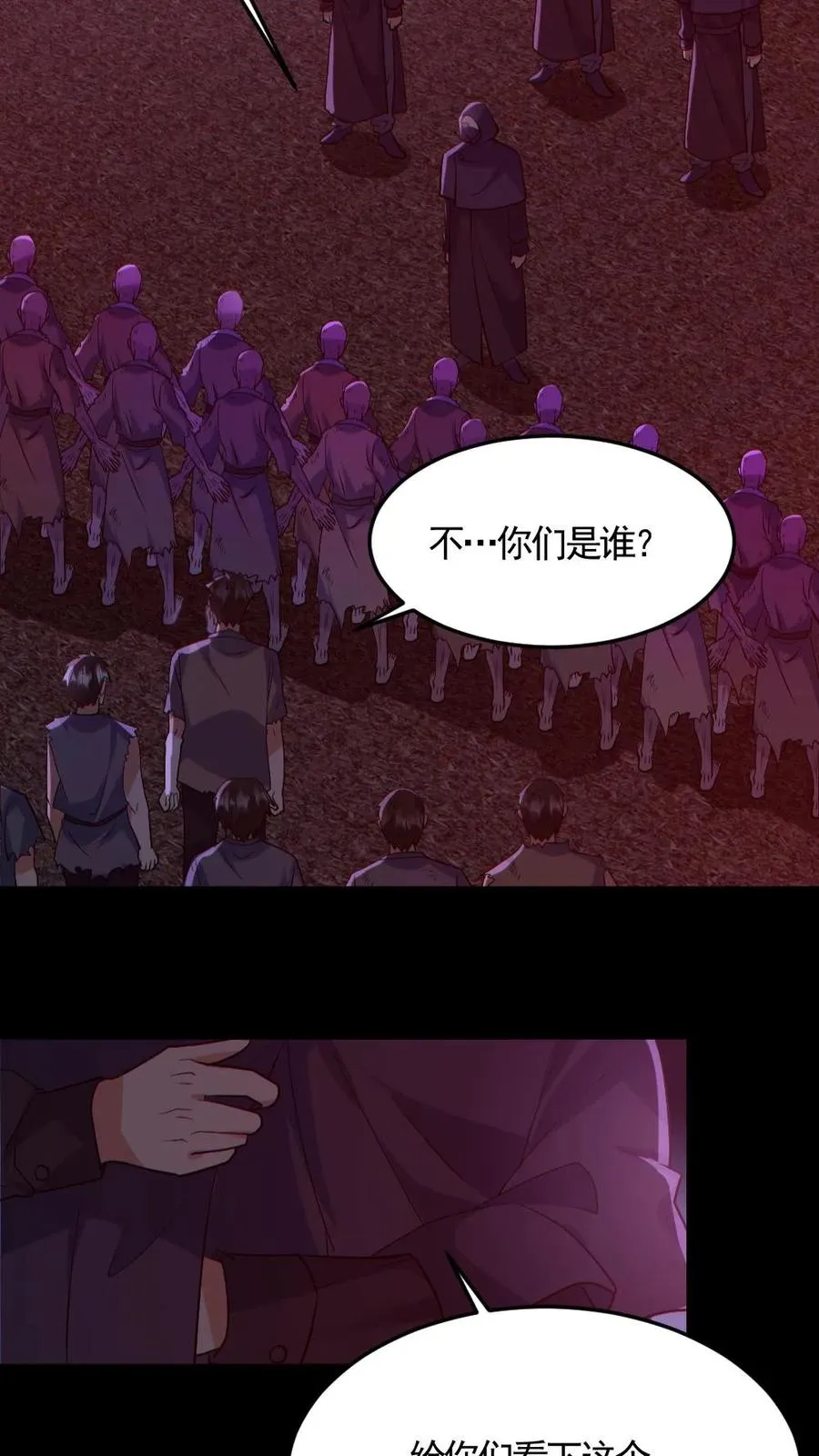 第174话 计划通17