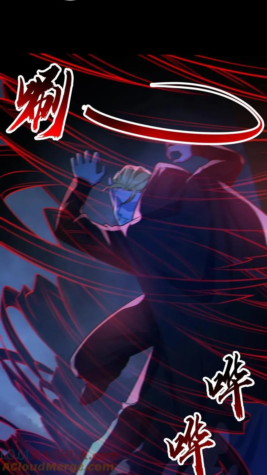 第111话 五秒真男人14