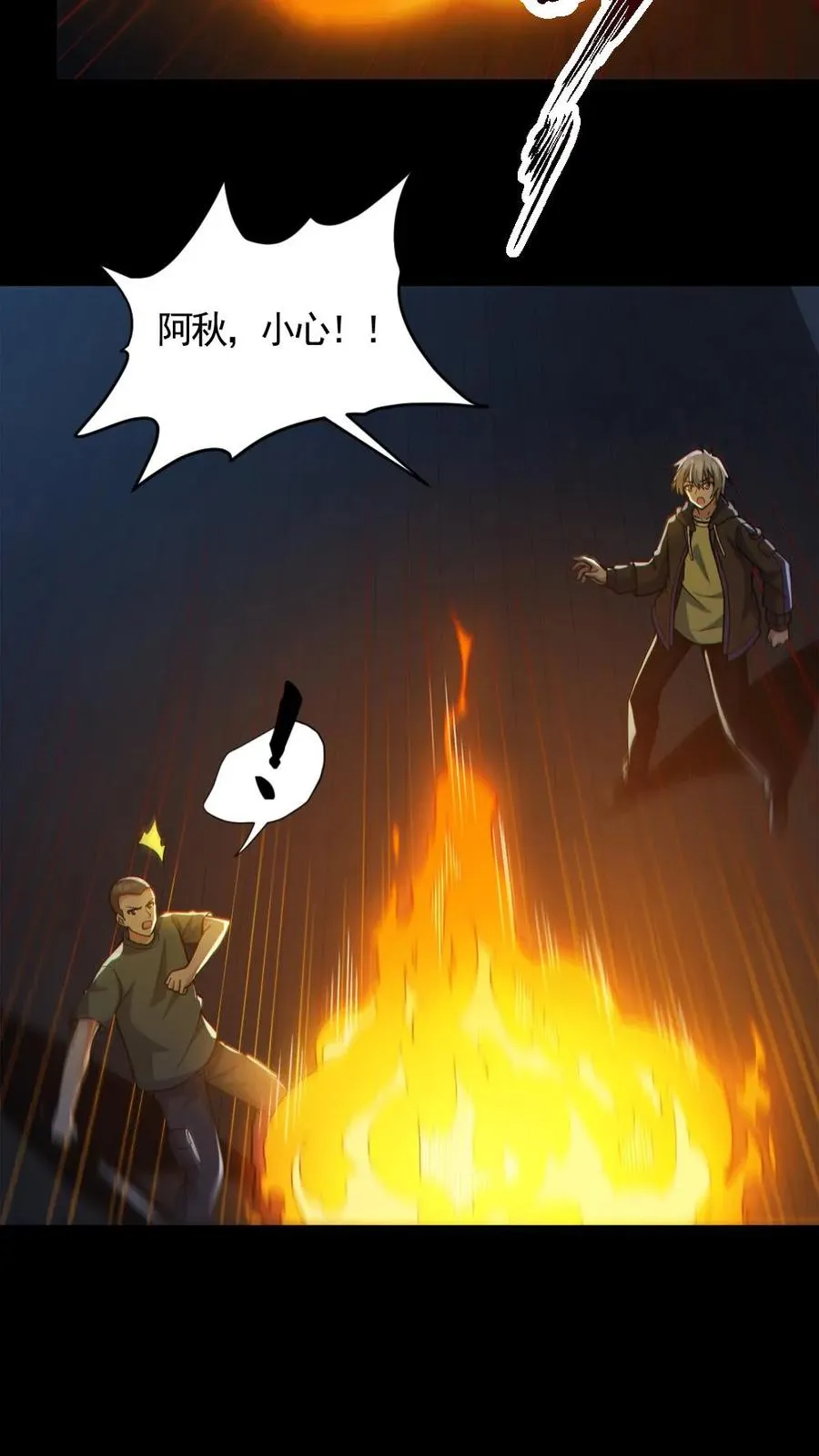 第163话 基本操作11