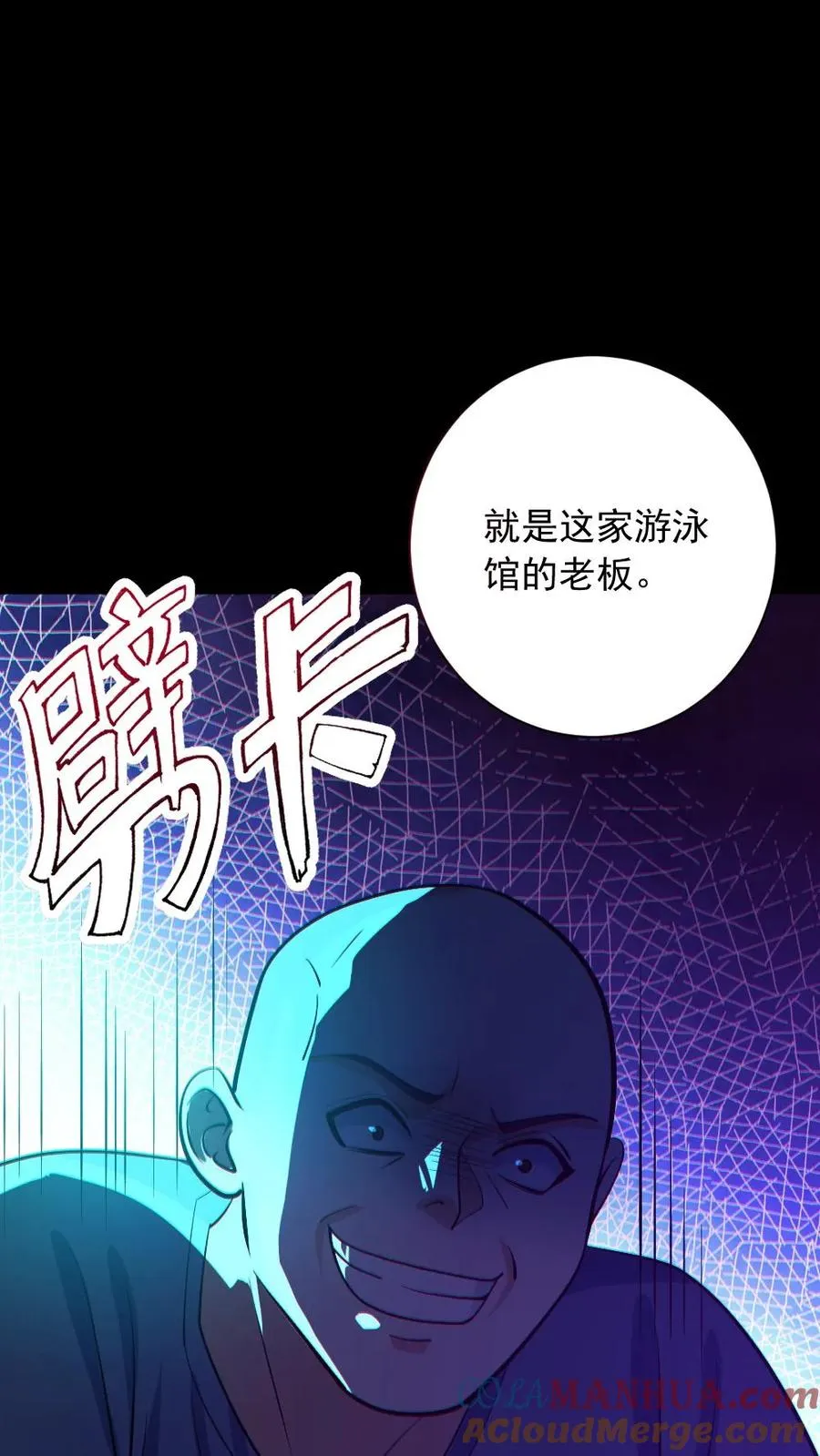 第155话 幕后凶手28
