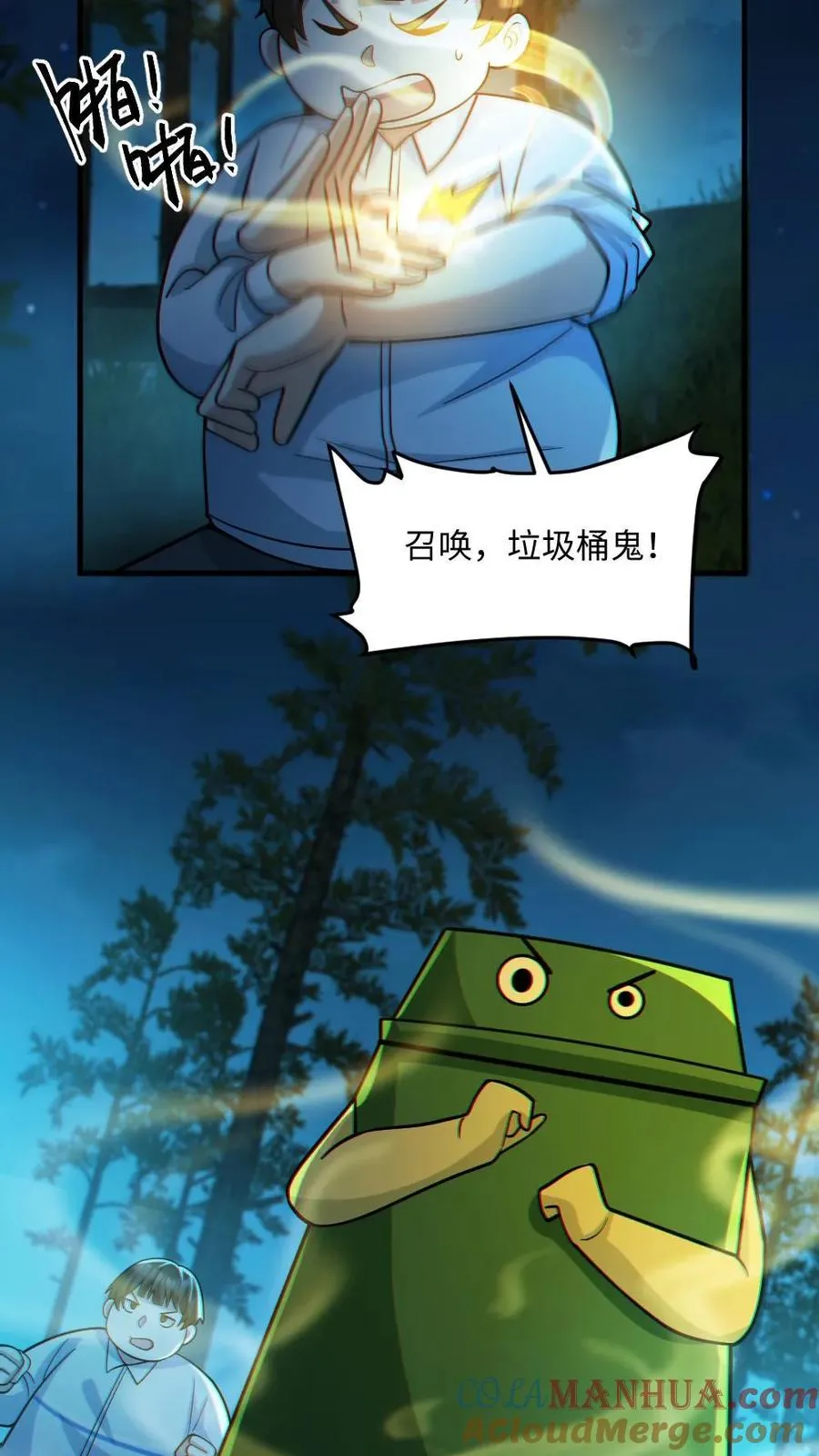 第47话 开学22
