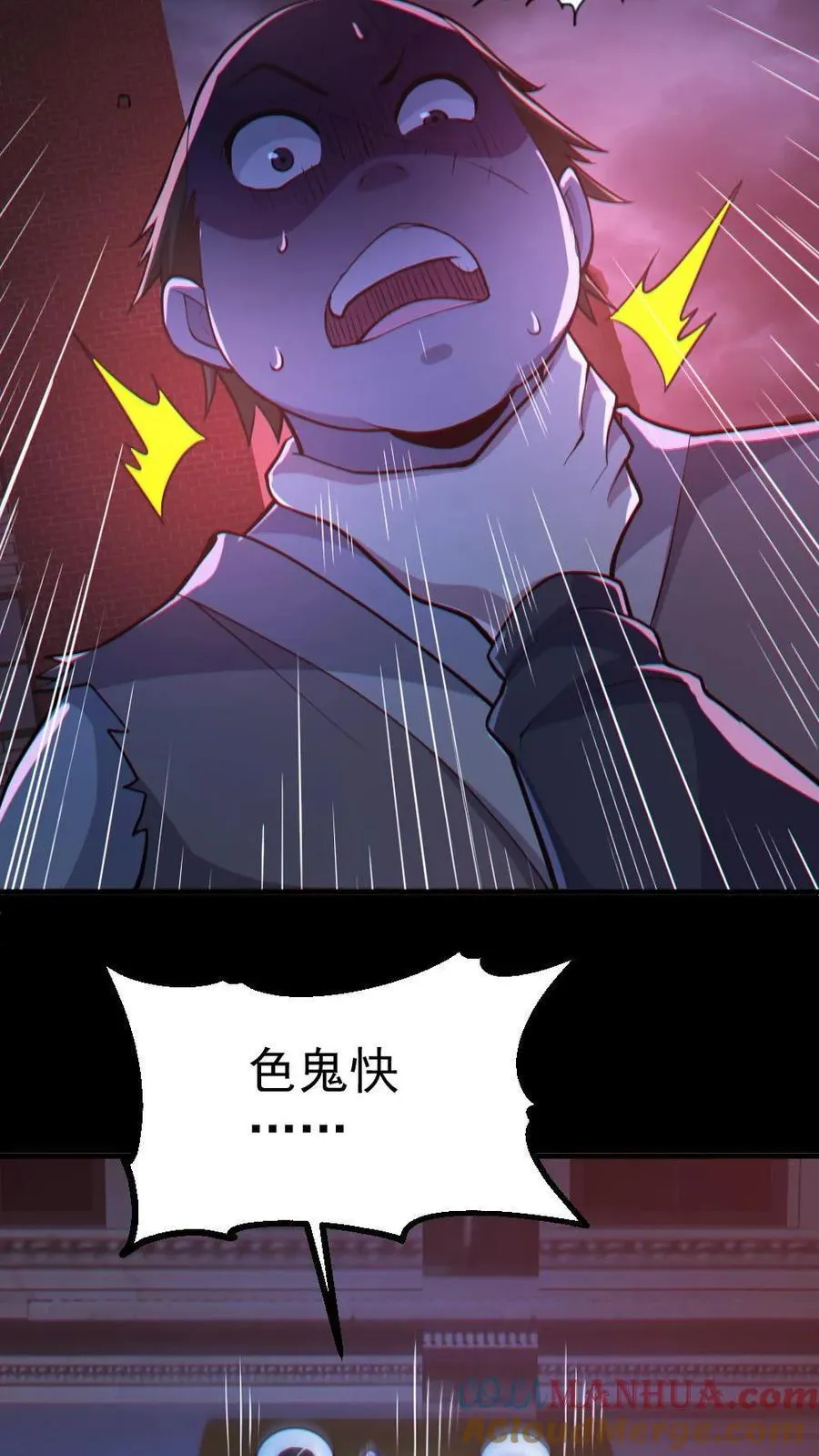 第115话 赌鬼4