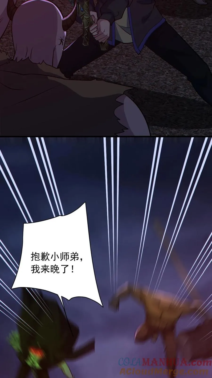 第171话 吊死鬼16