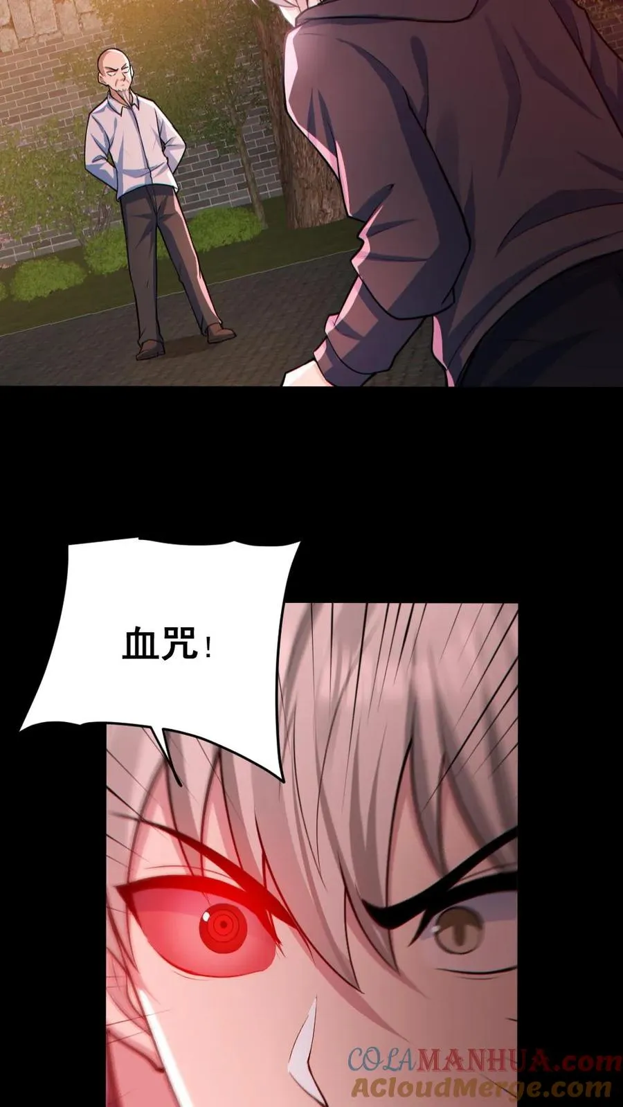 第141话 疯狂特训18