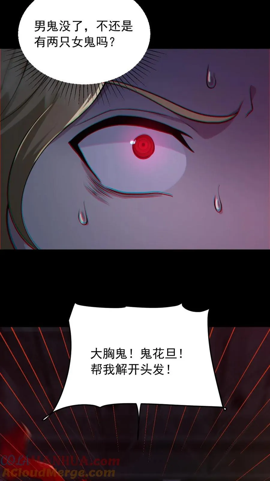 第153话 尸海战术2