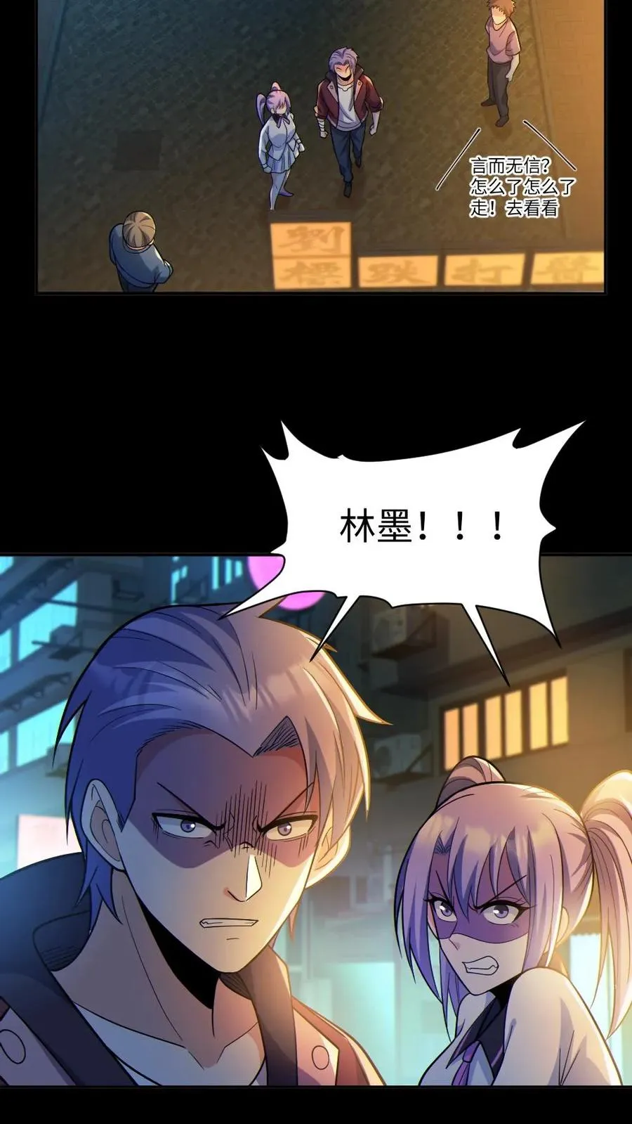 第35话 单挑11