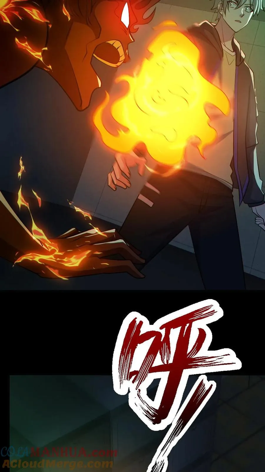 第161话 好多钱22