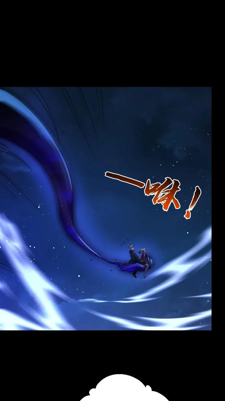 第44话 安然1