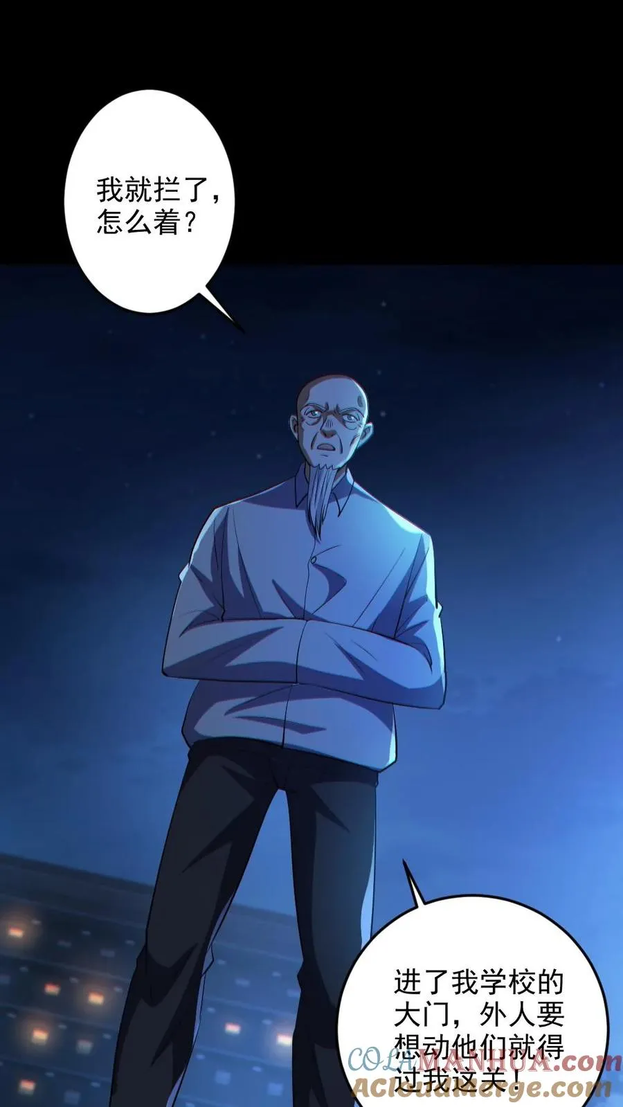 第65话 校长NB14