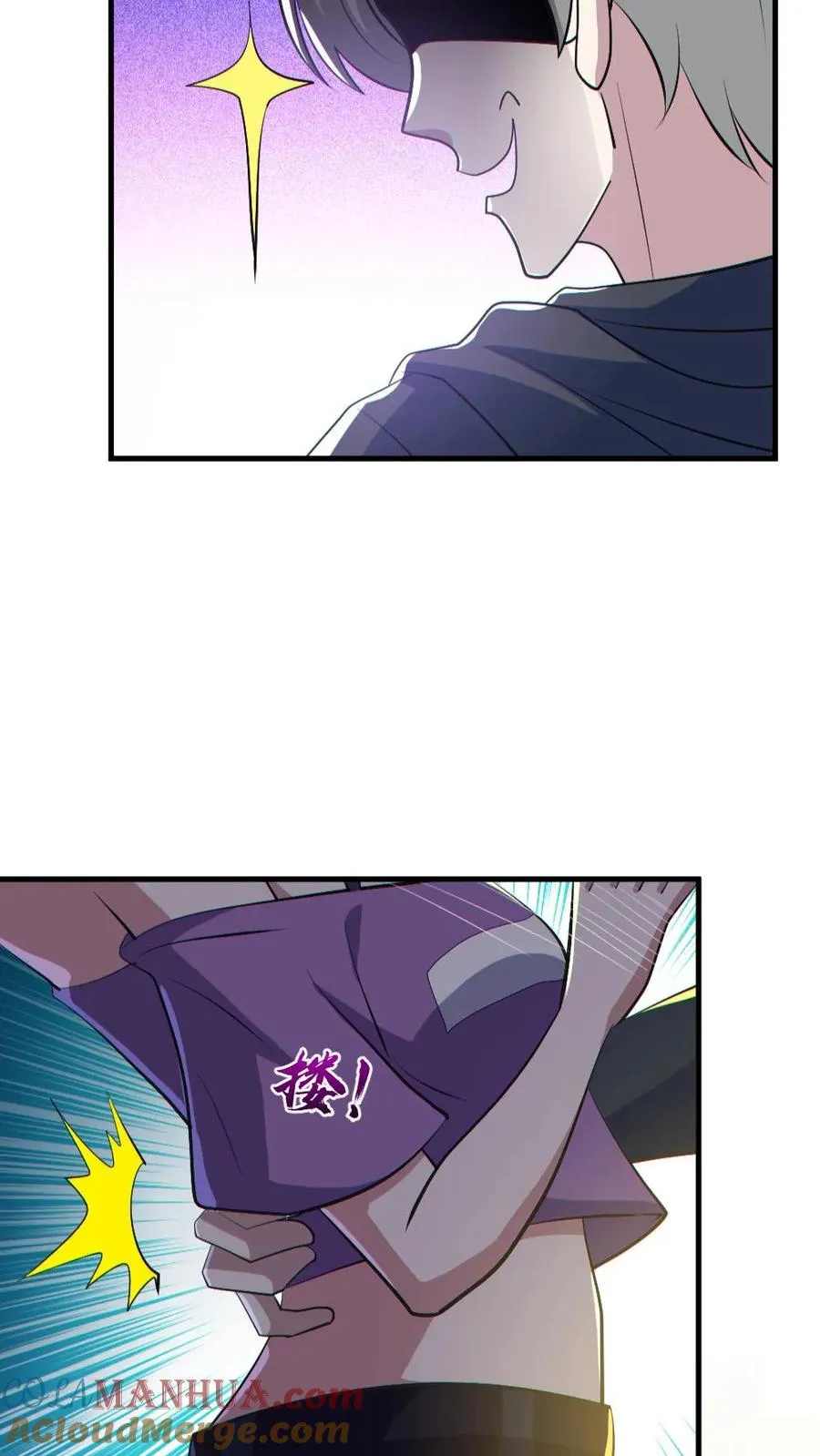 第190话 神秘的女人6