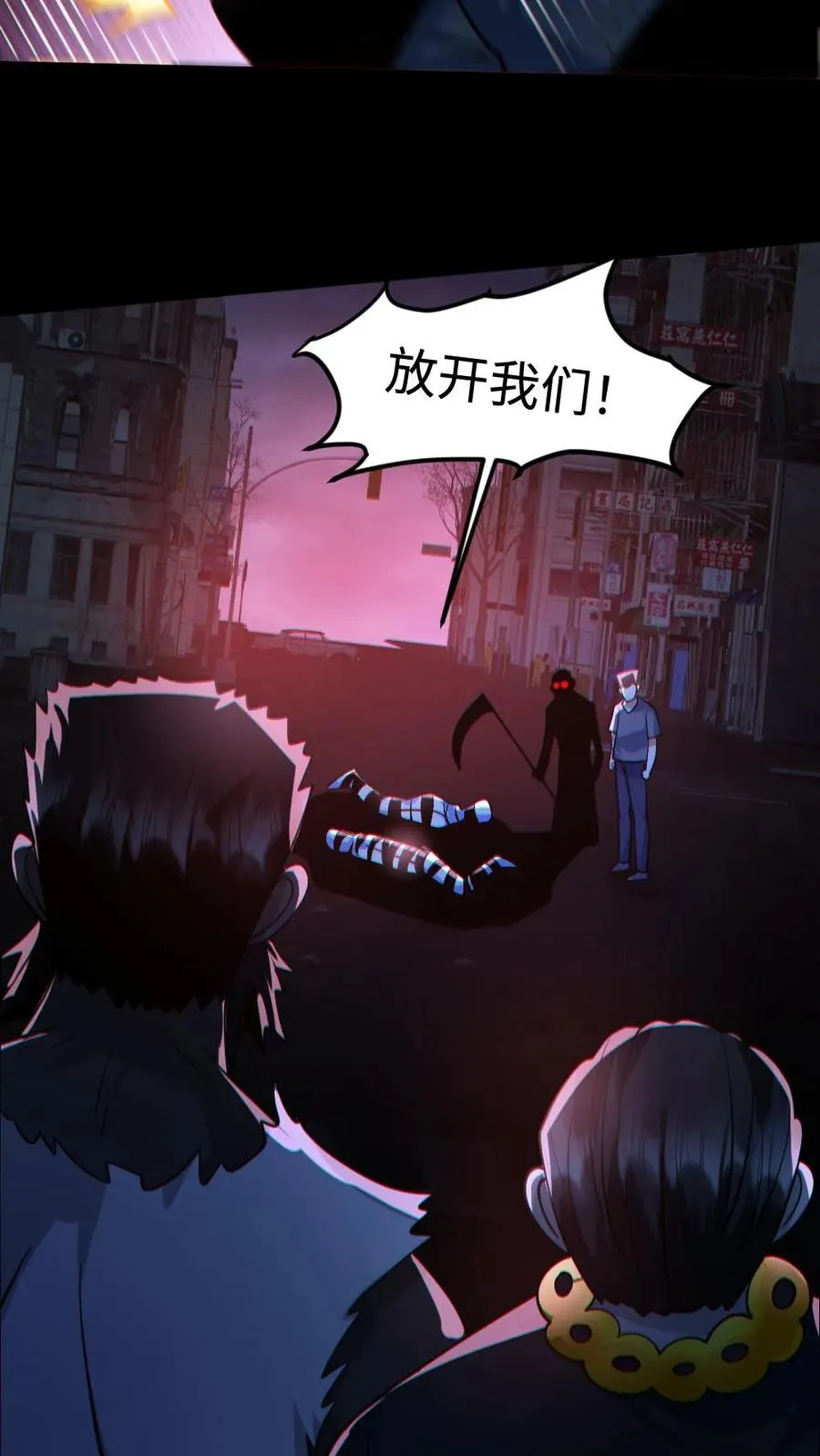 第126话 杀意23