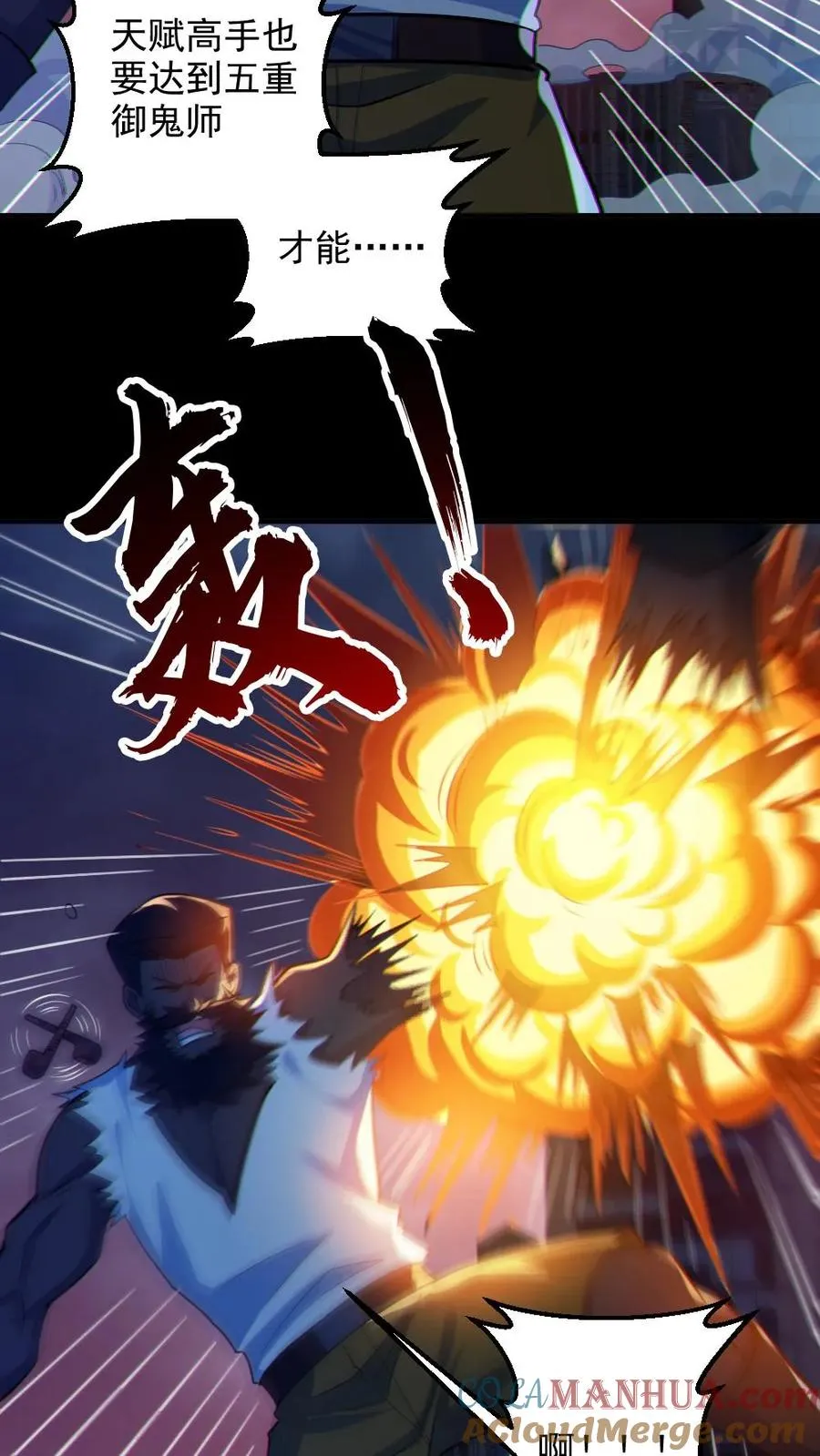 第113话 抢银行18