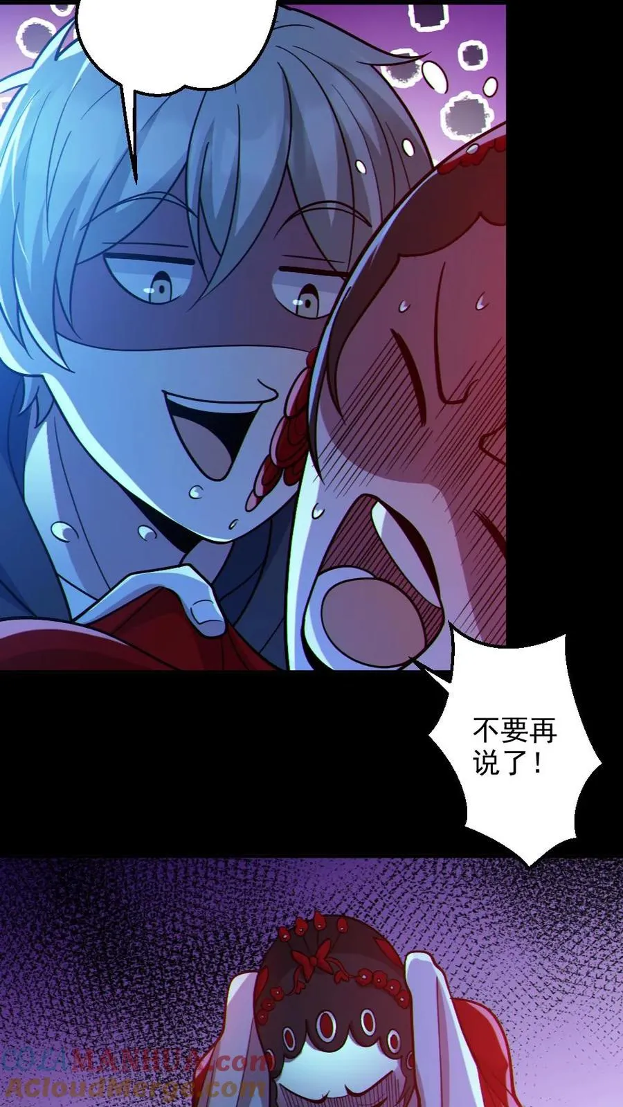 第104话 收服双鬼2