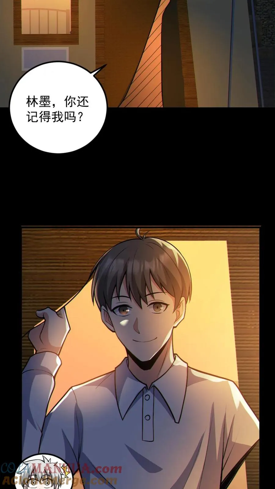 第59话 开墓门6