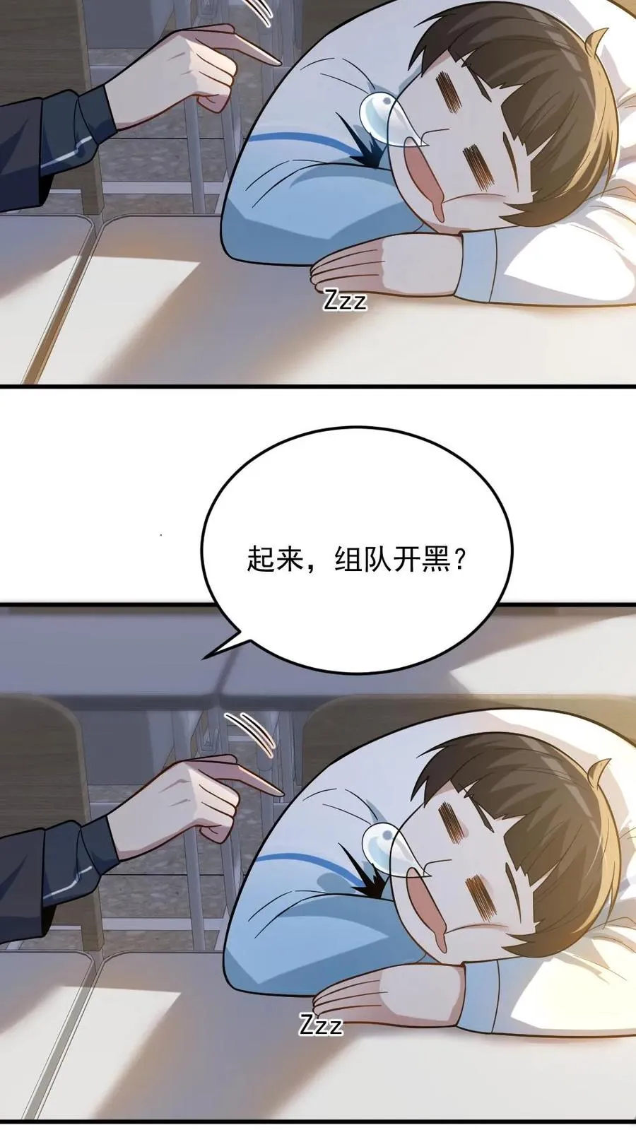 第23话 和蔼的父母11