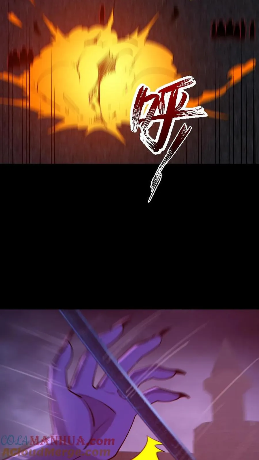 第171话 吊死鬼14