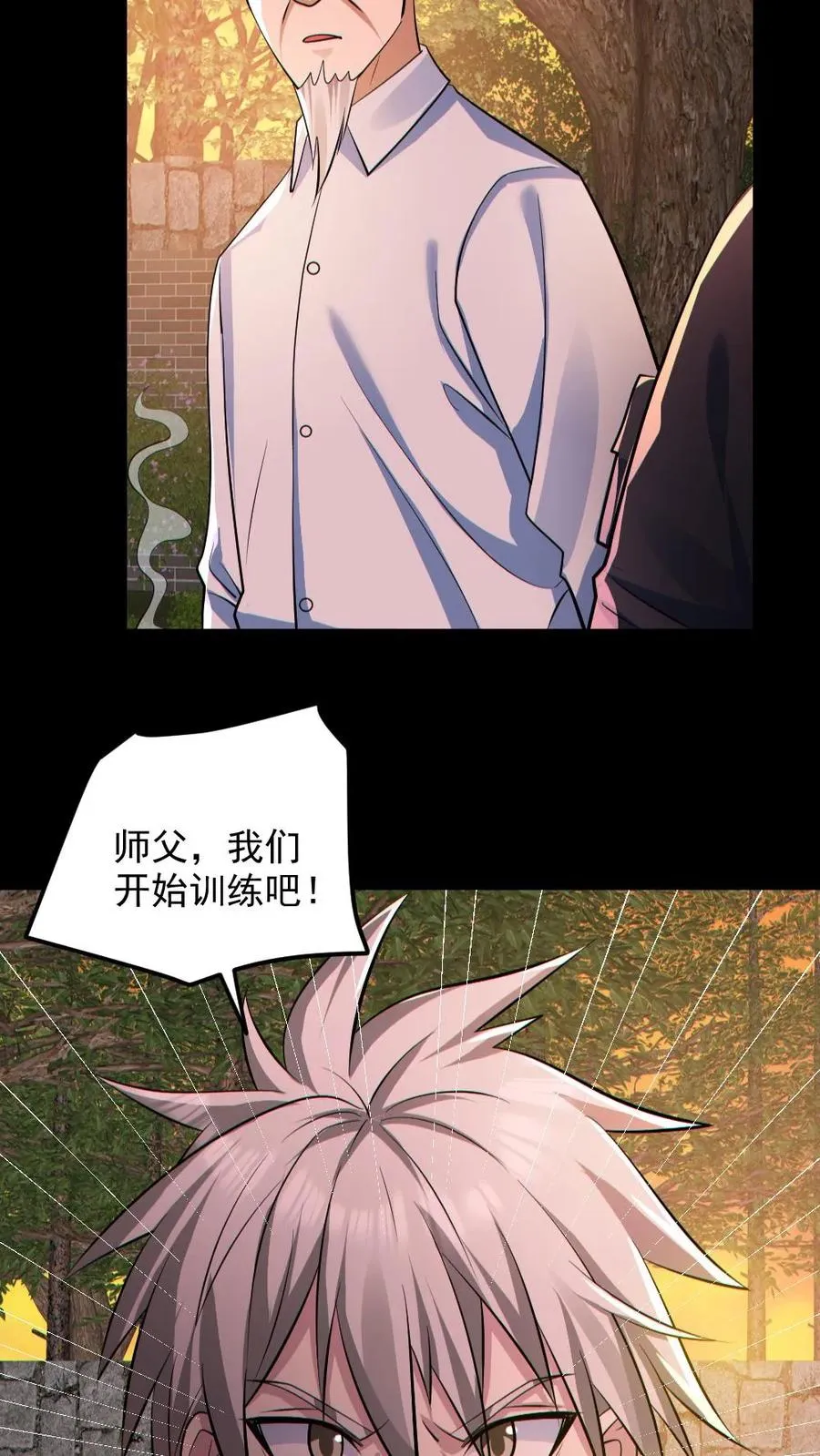 第140话 暴力肢解23