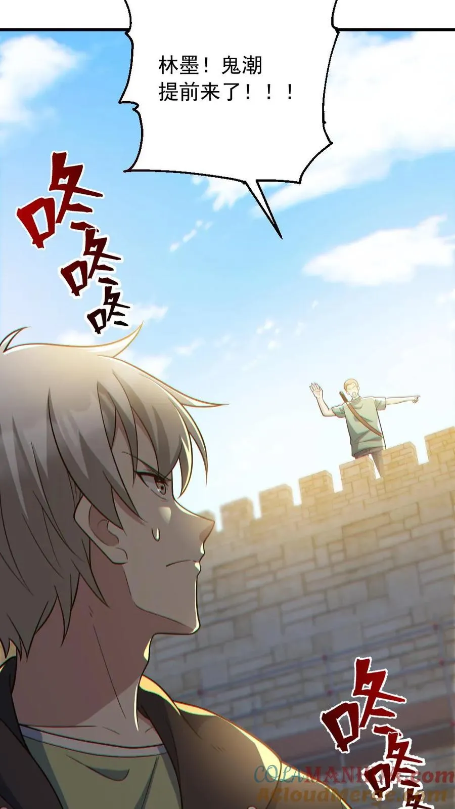 第166话 鬼潮来袭6