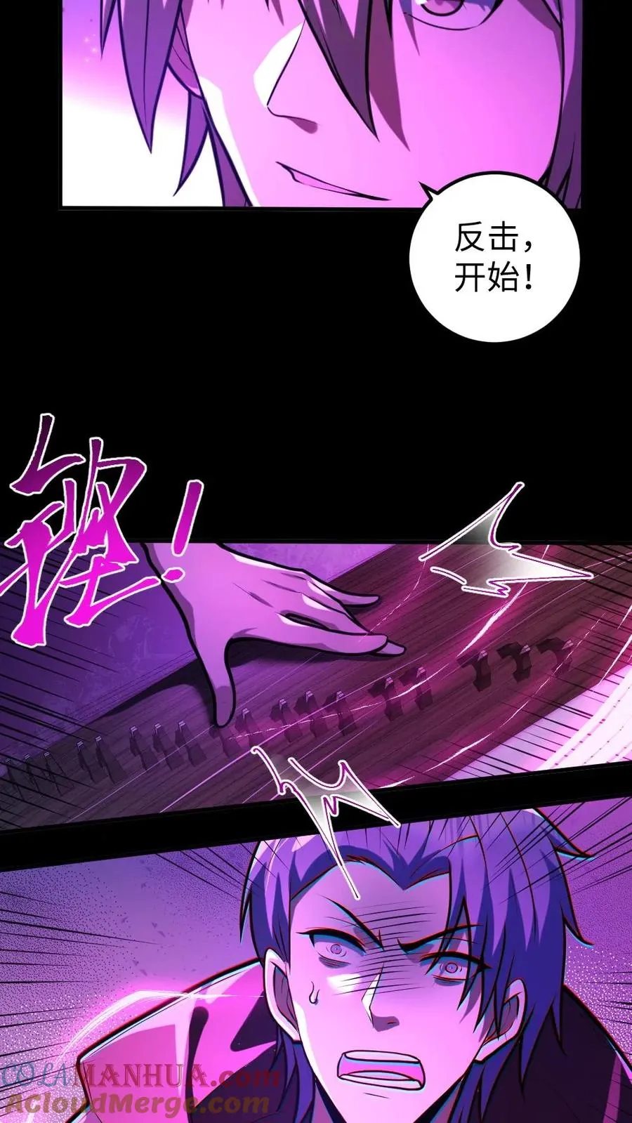 第39话 舍命一搏16