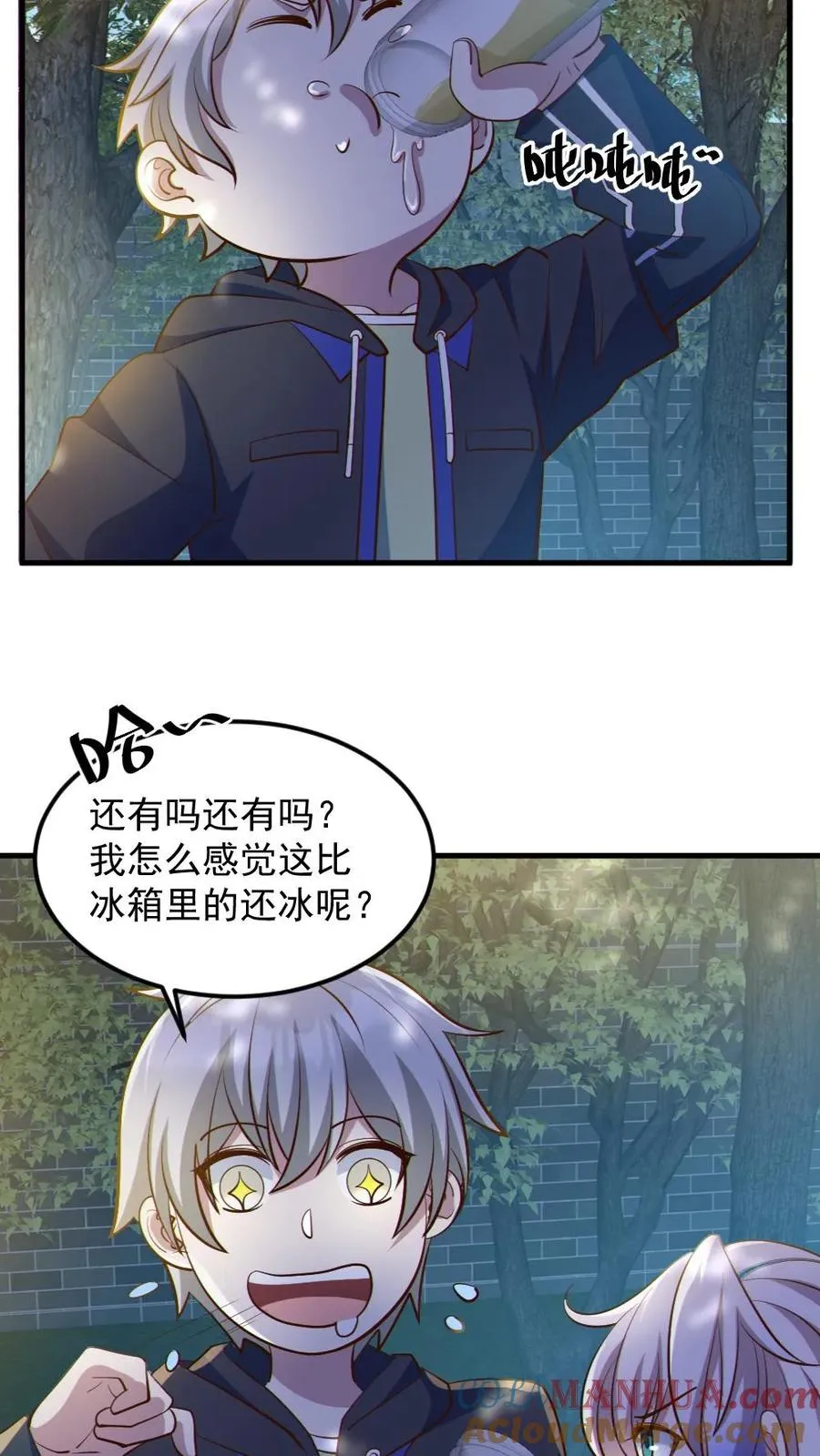 第58话 进古墓4