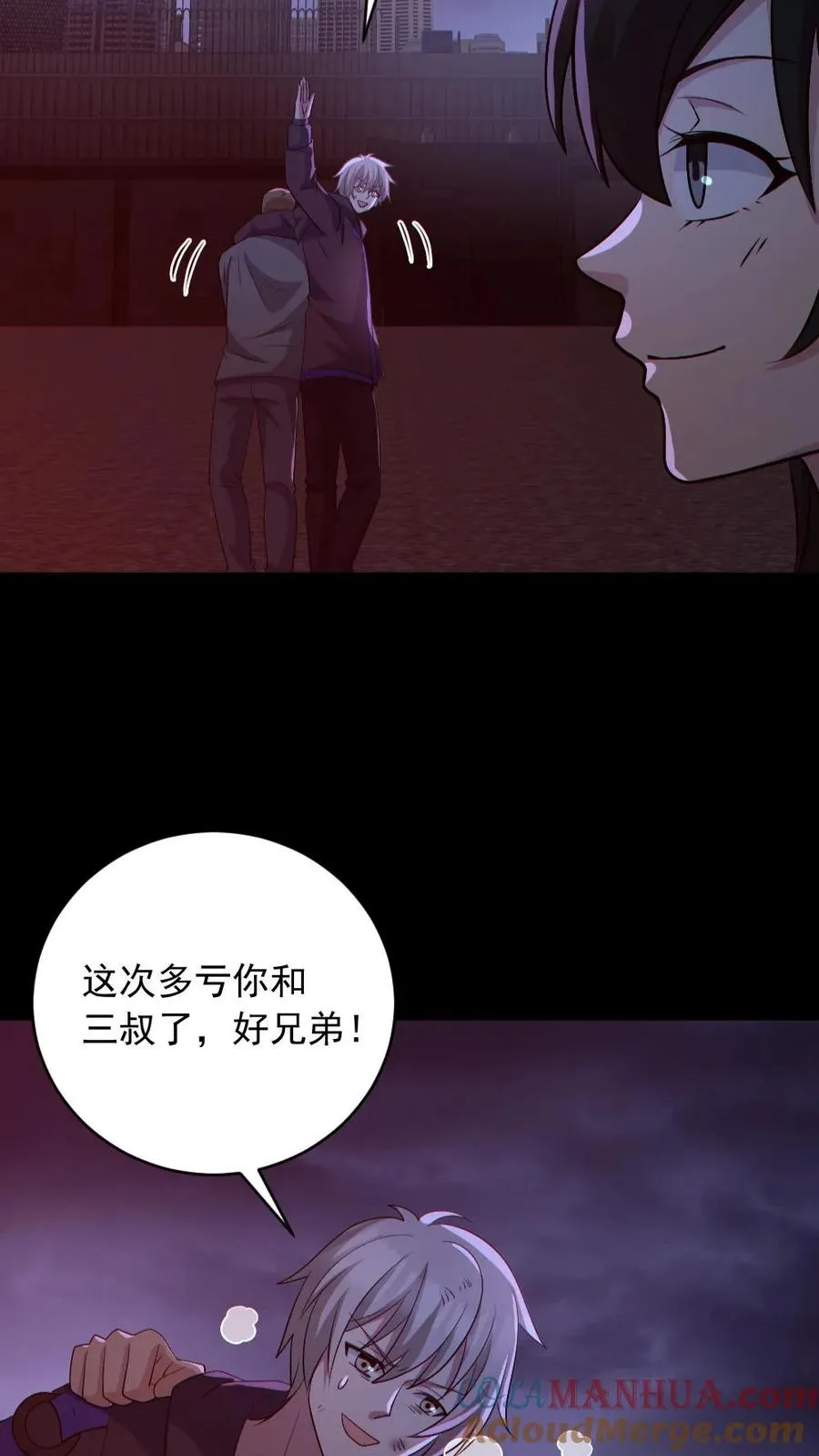 第171话 吊死鬼22