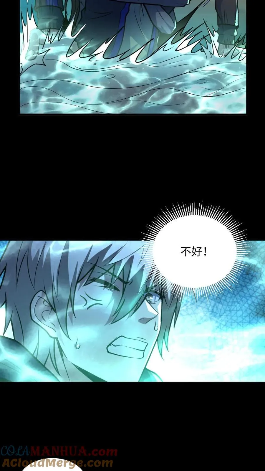 第39话 舍命一搏4