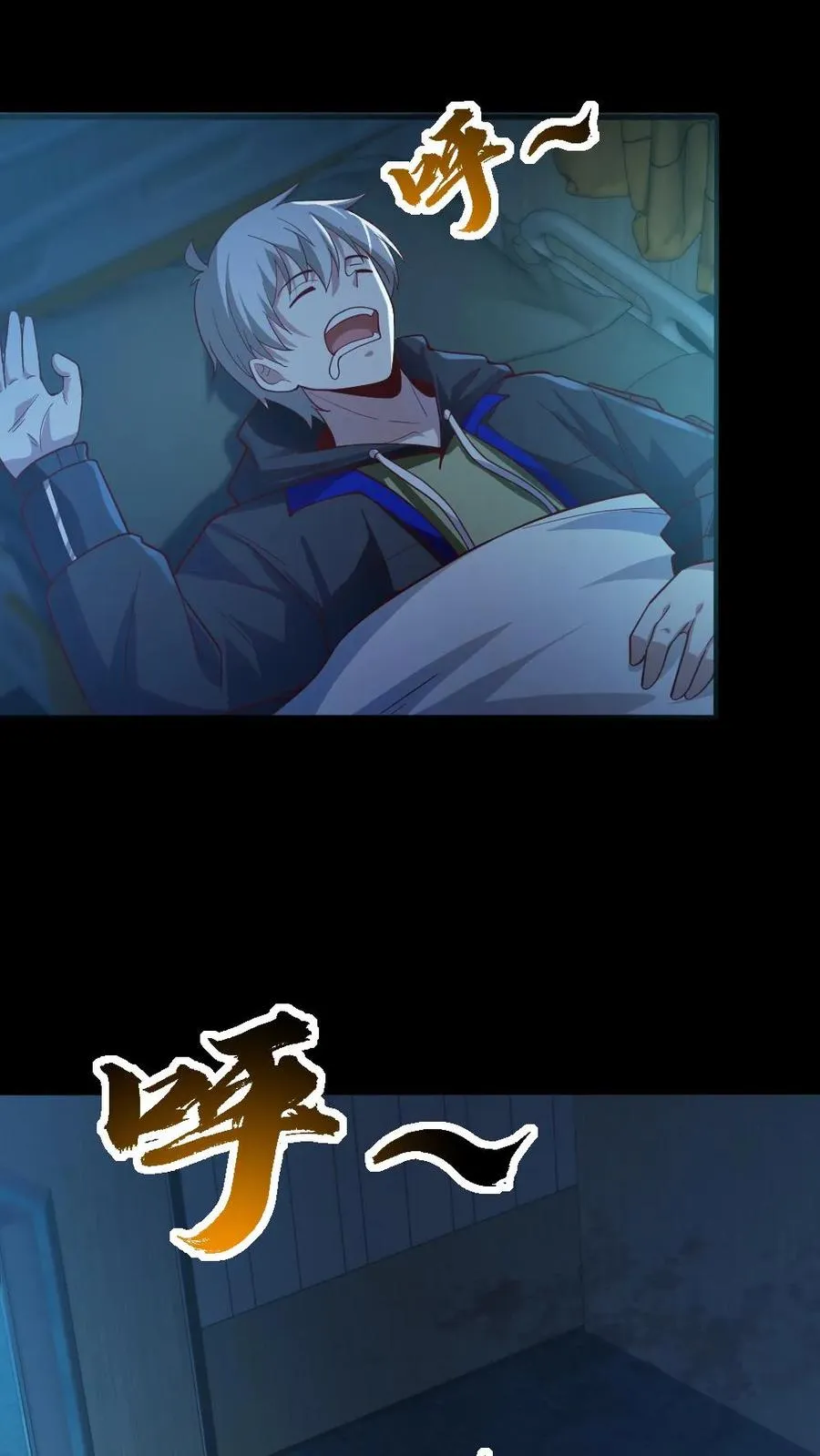 第13话 电锯鬼1