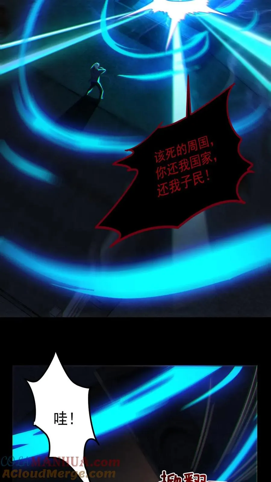 第61话 滴血契约8