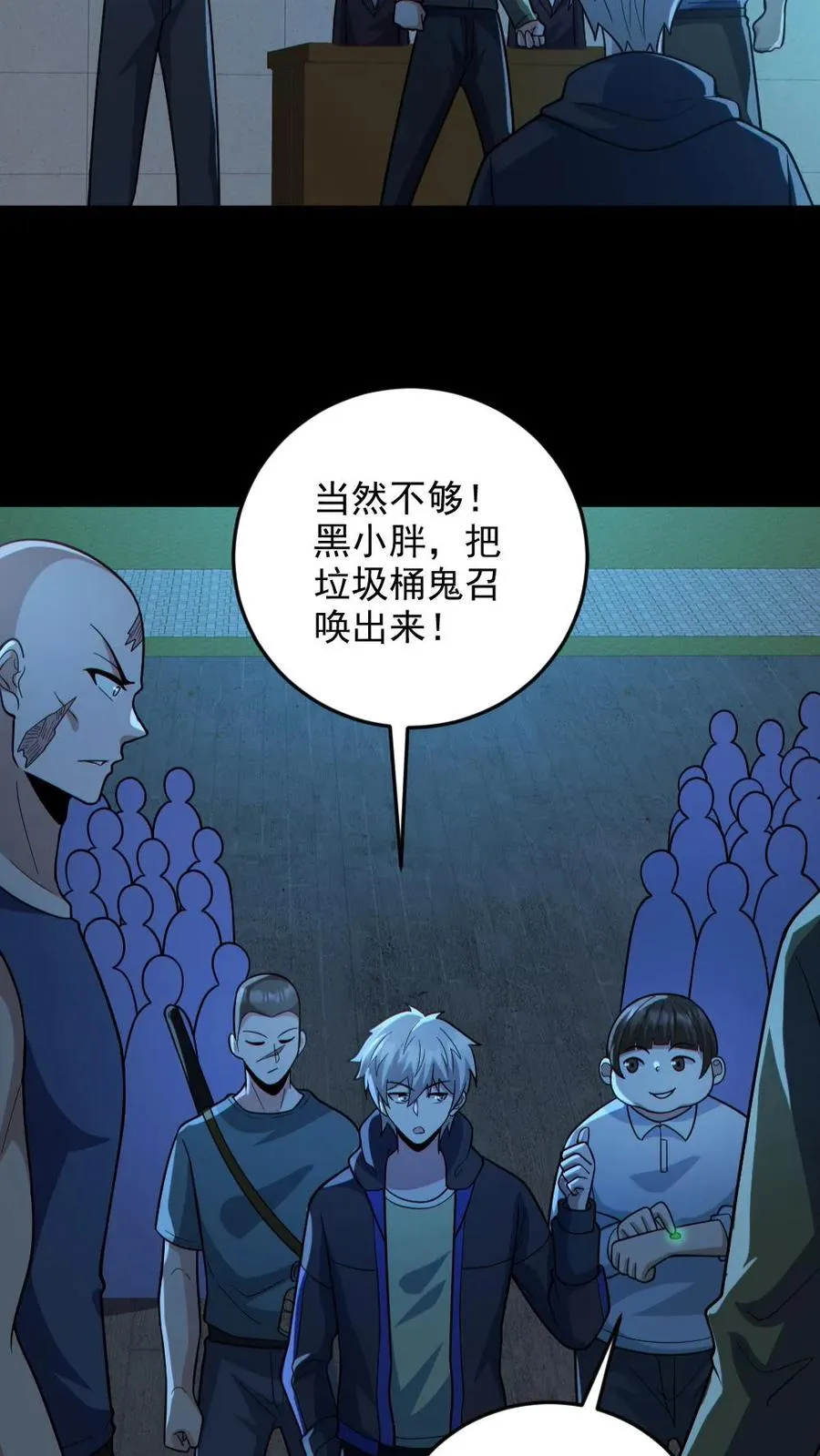 第130话 打破纪录19