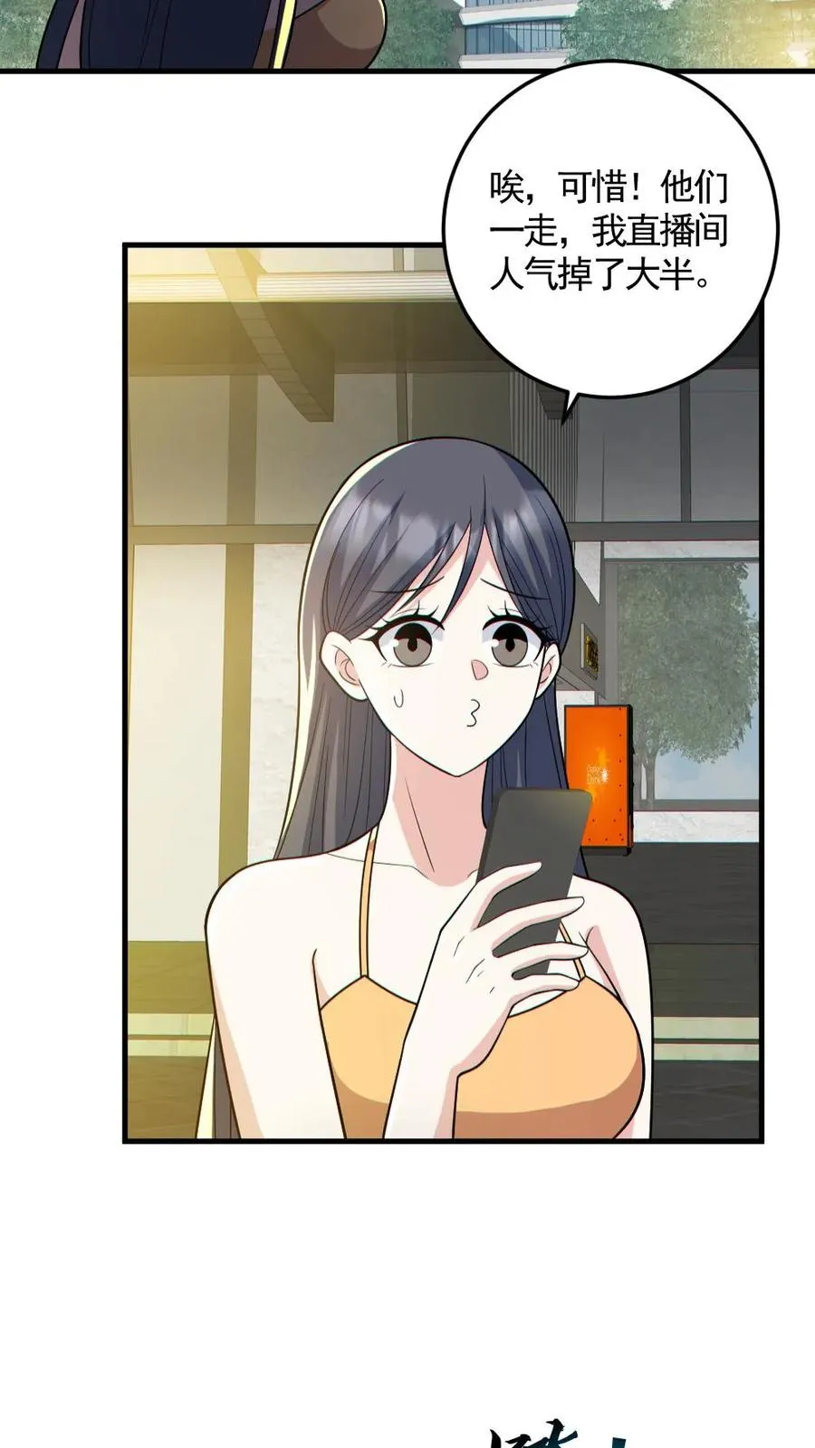 第159话 自报家门19