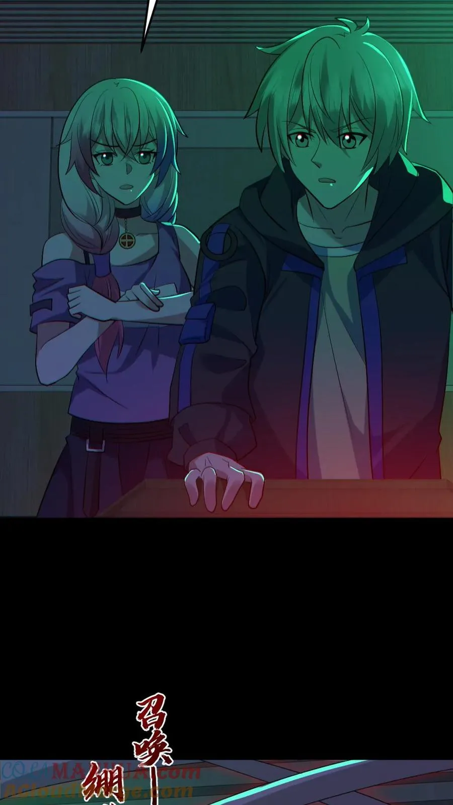 第189话 棺材里的师姐2