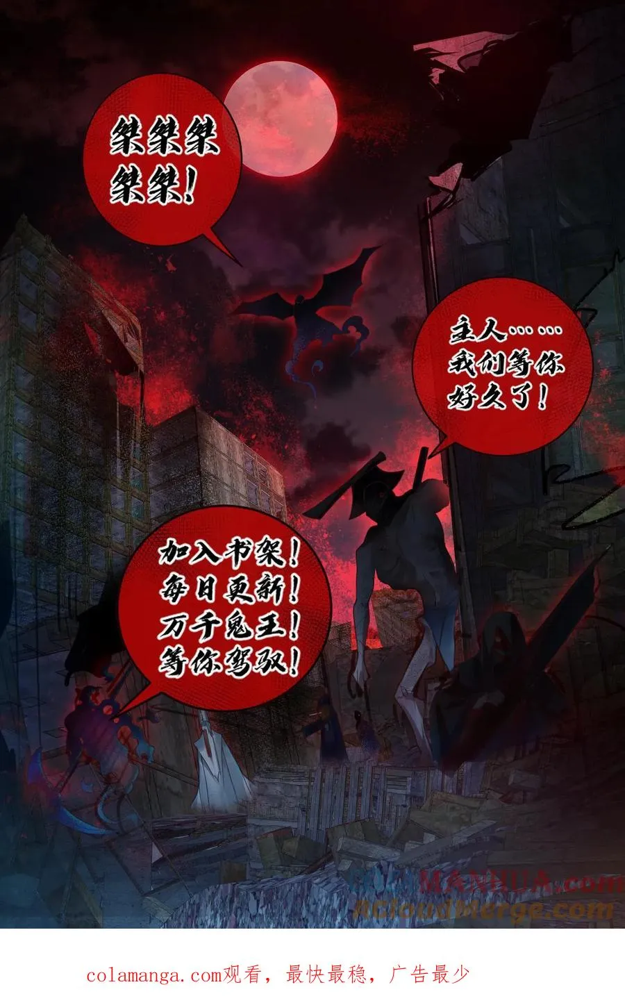 第128话 罄竹难书28