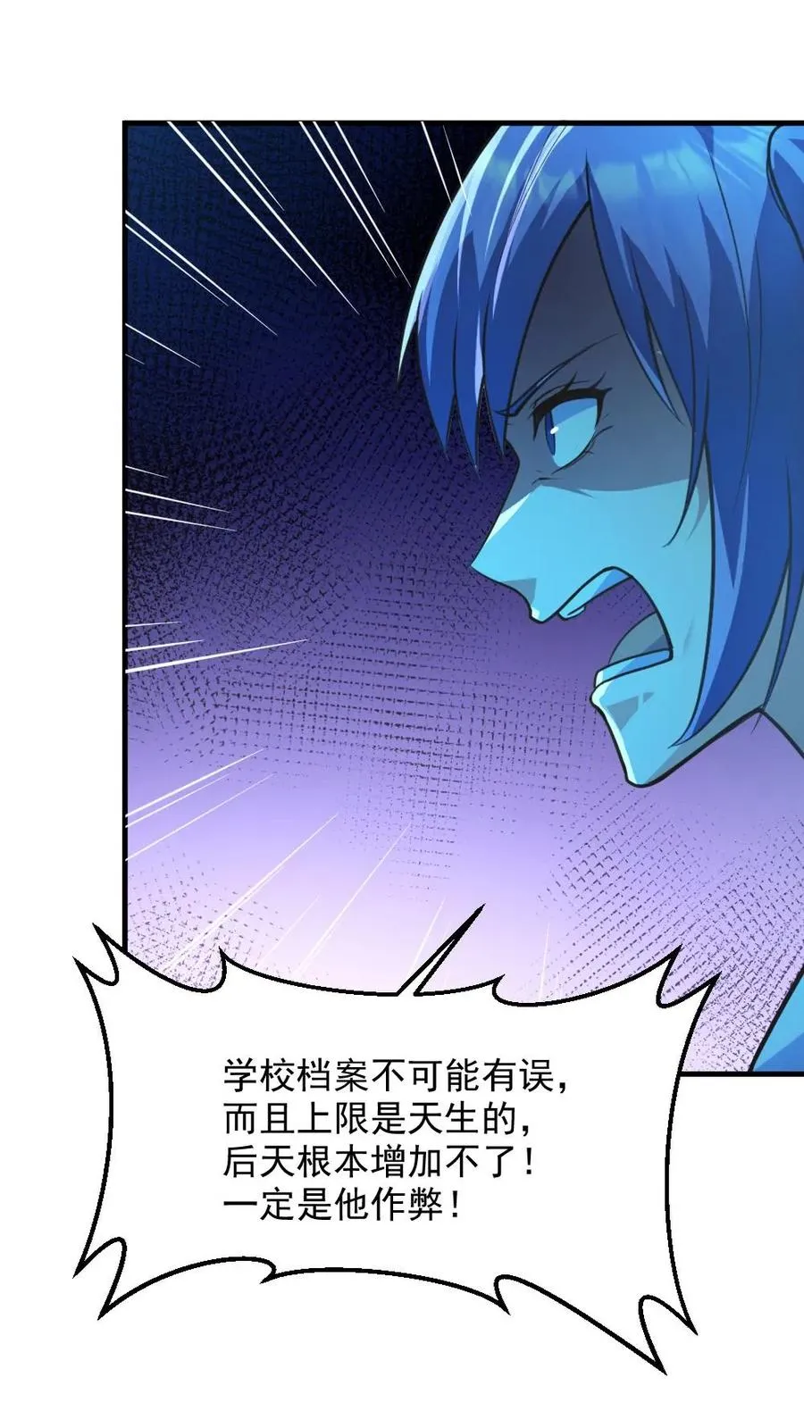 第11话 ICU15