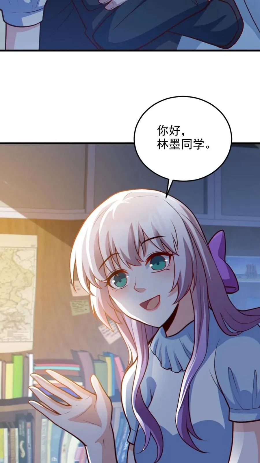 第71话 心机女7