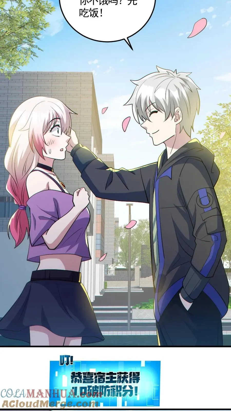 第190话 神秘的女人4