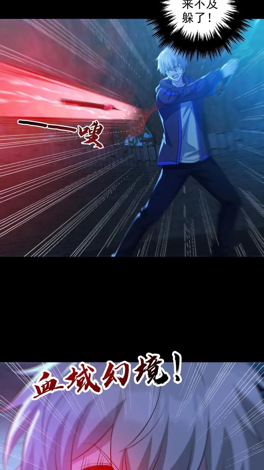 第135话 虐打23