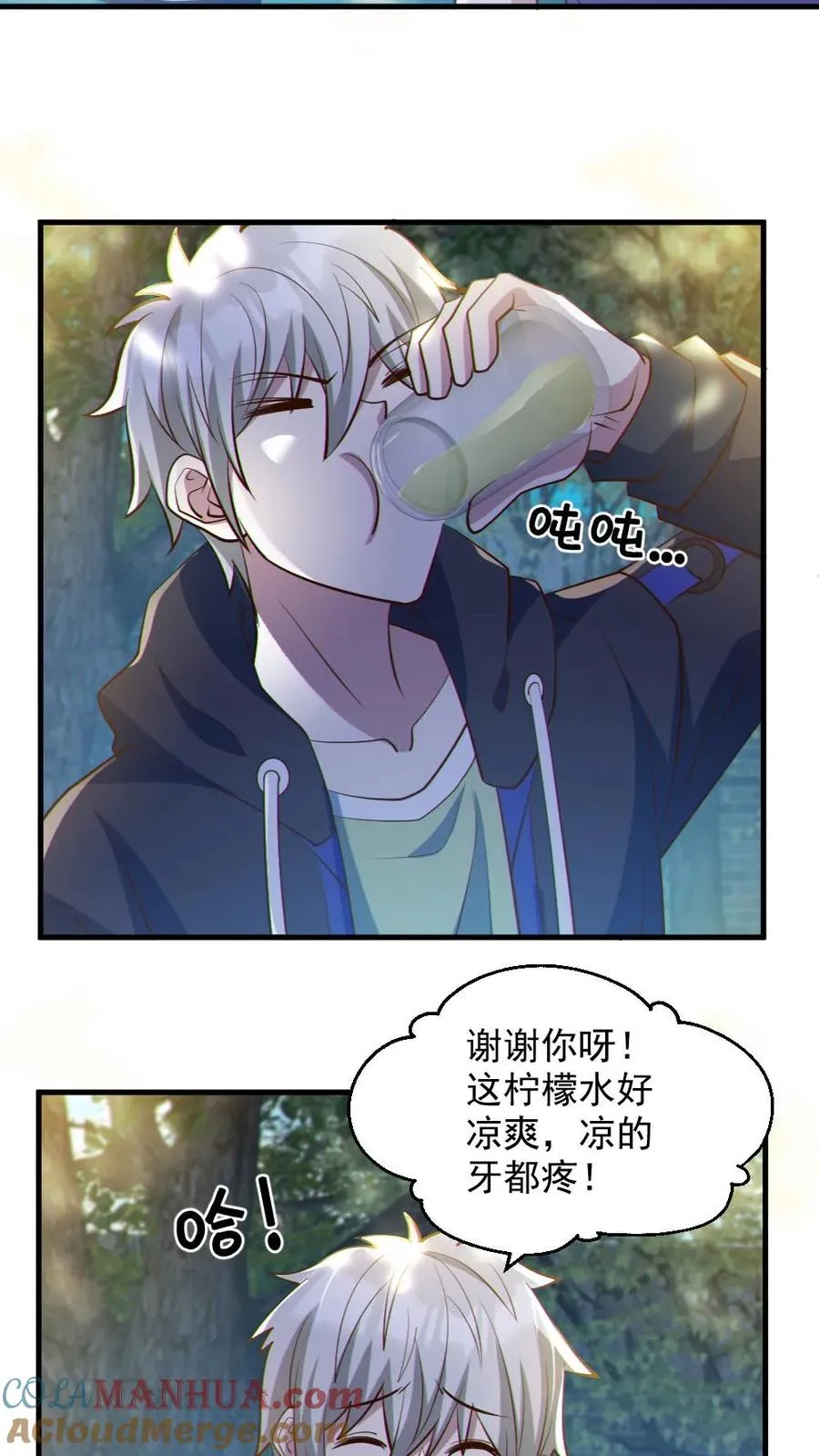 第57话 安然送水20
