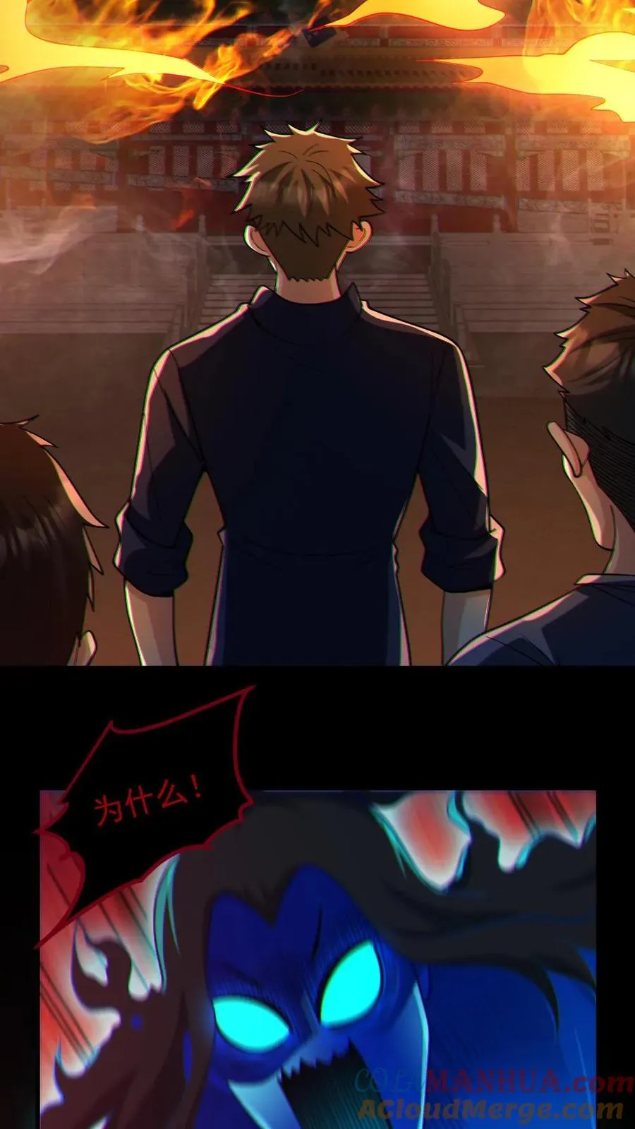 第61话 滴血契约6