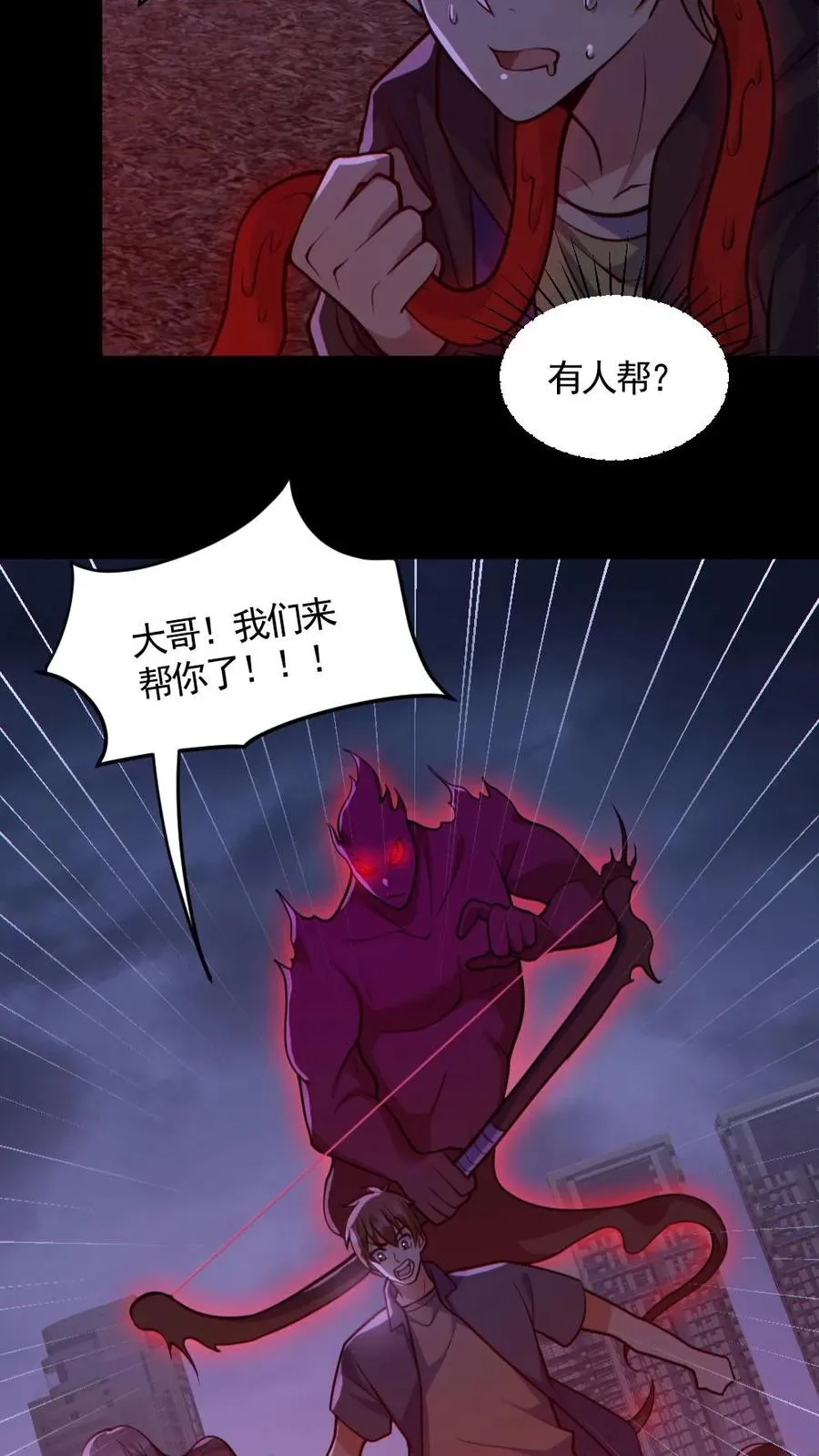 第171话 吊死鬼7