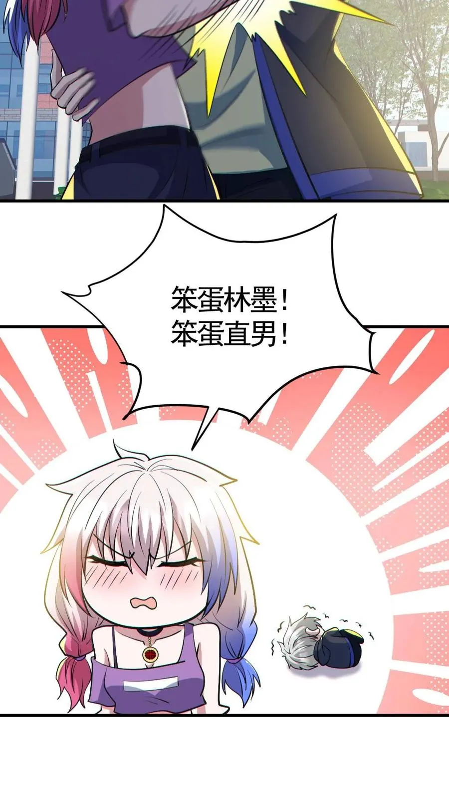 第190话 神秘的女人13