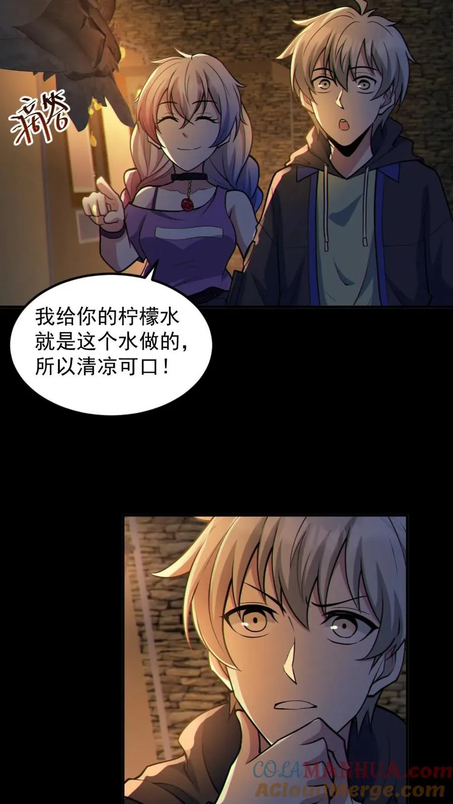 第59话 开墓门12