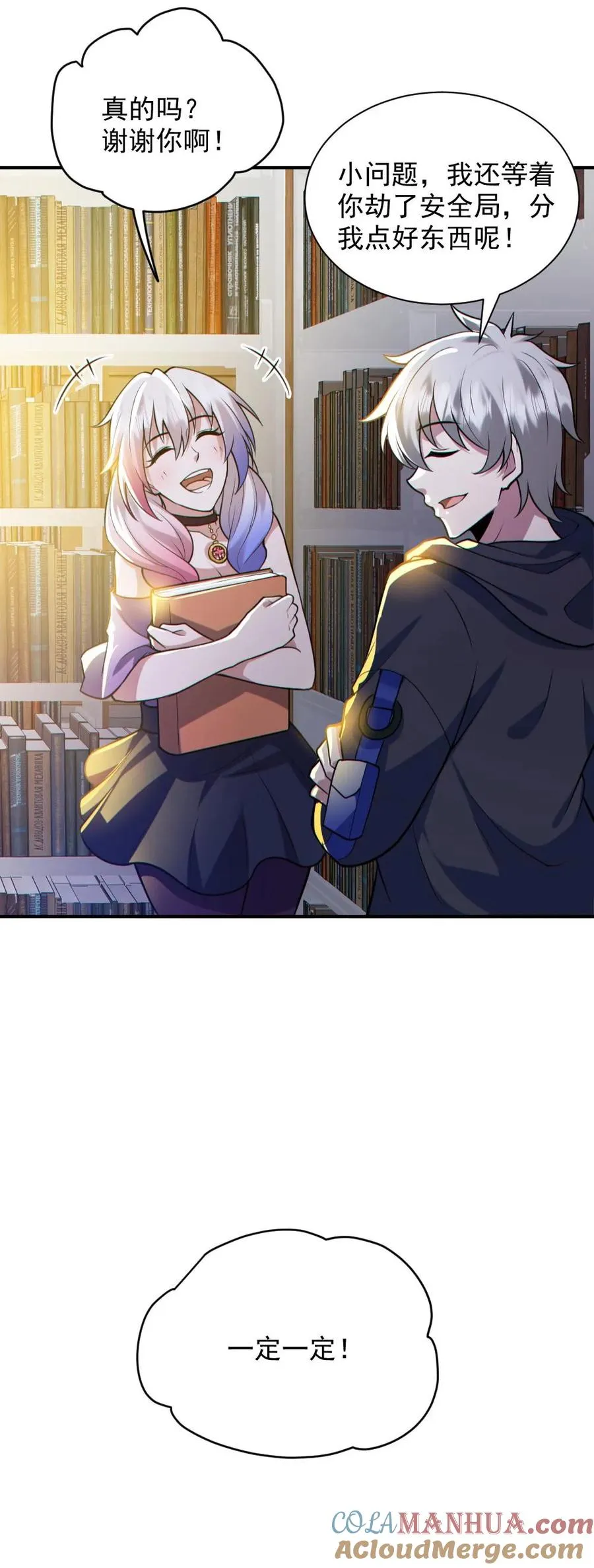 第144话 阵法入门28