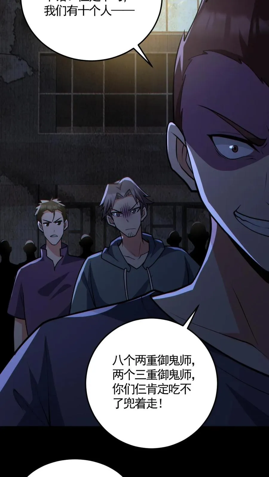 第159话 自报家门7