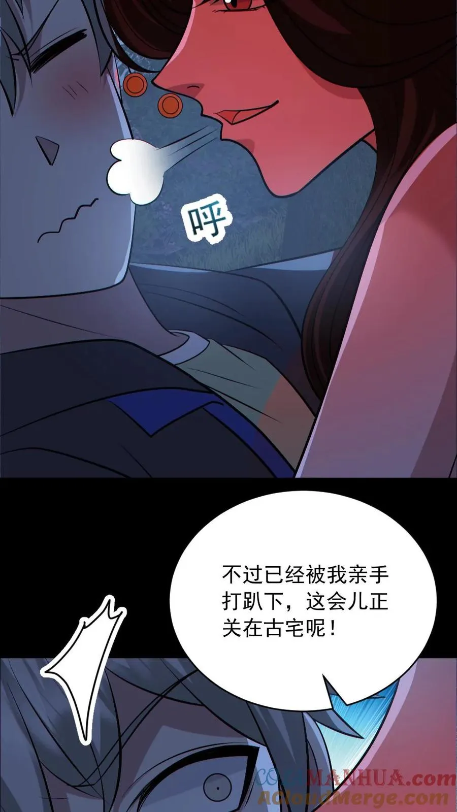 第180话 别来无恙22