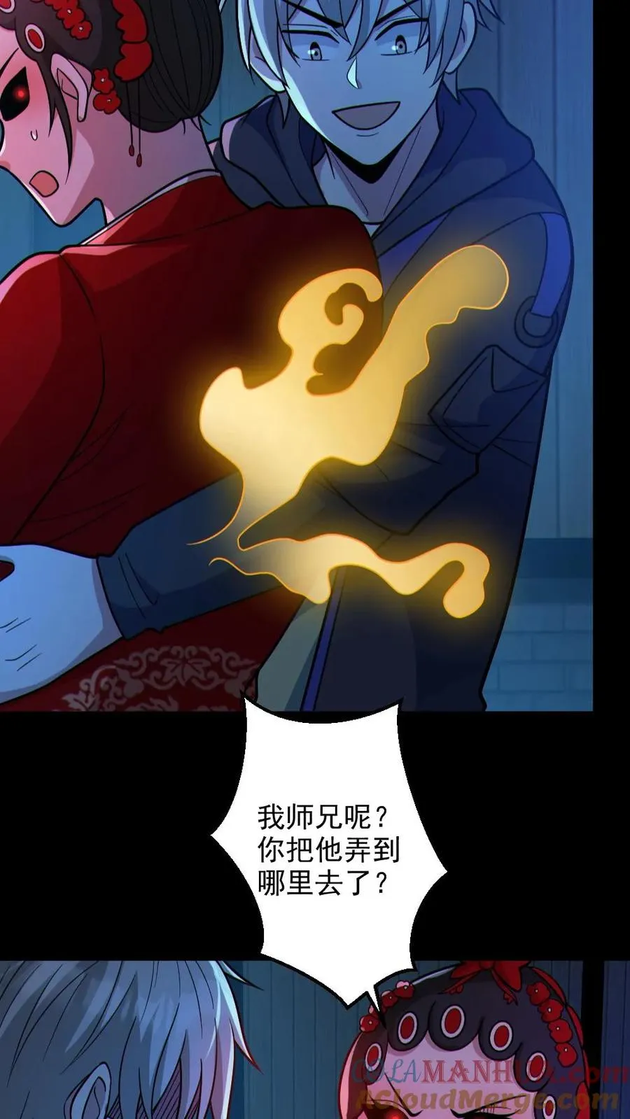 第103话 契约鬼武生24