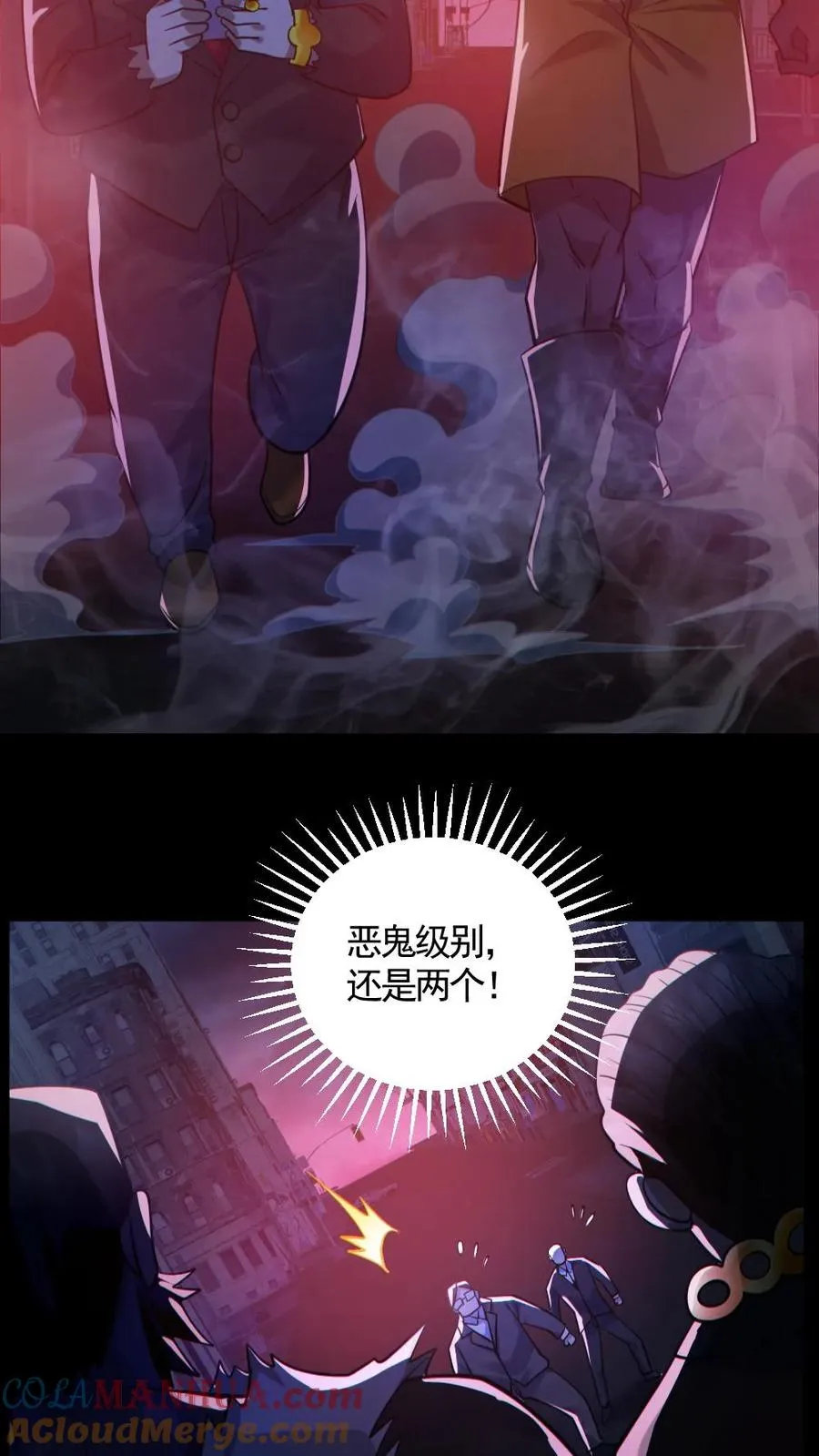 第126话 杀意8