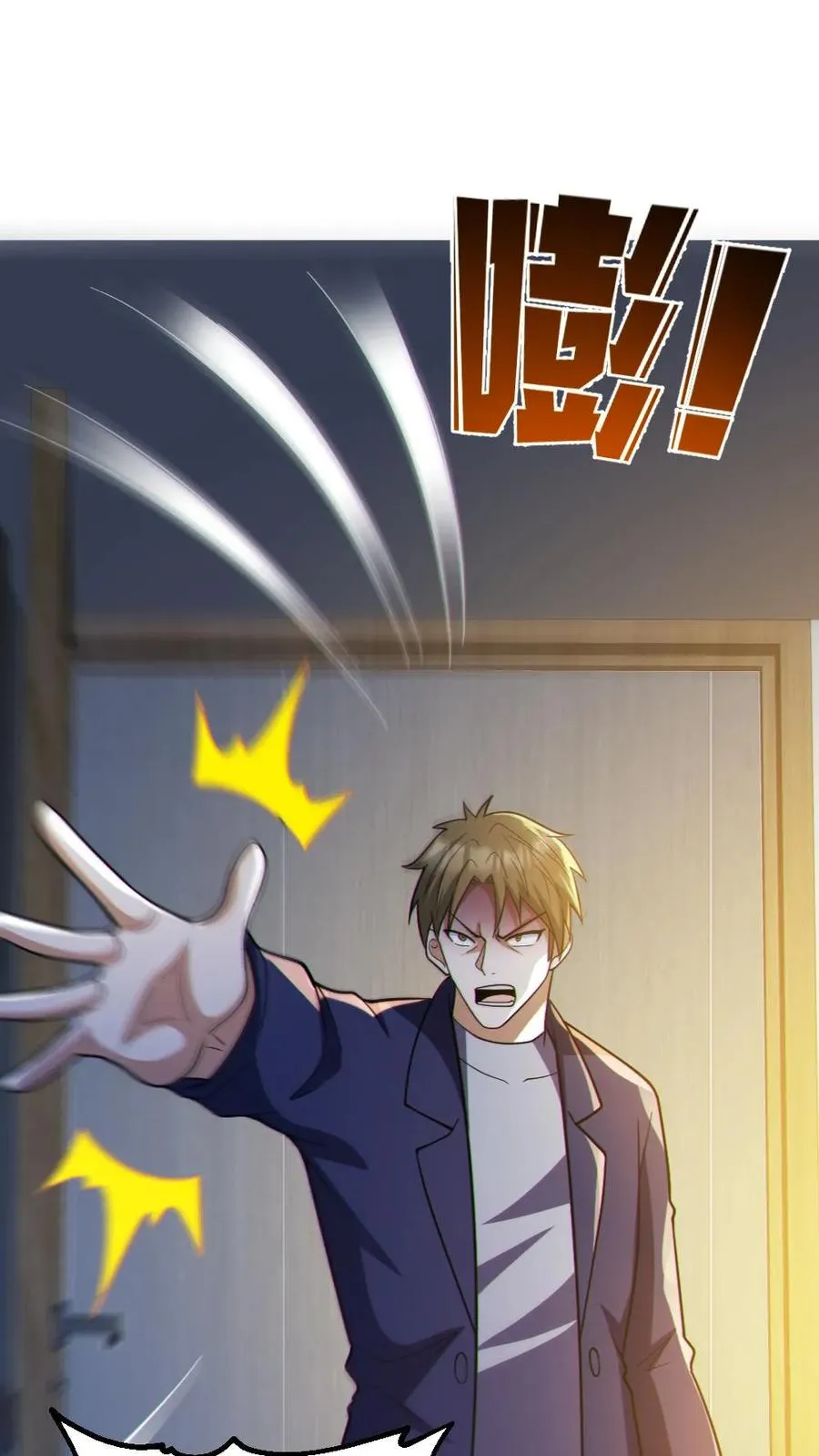 第84话 高诗诗的震惊7