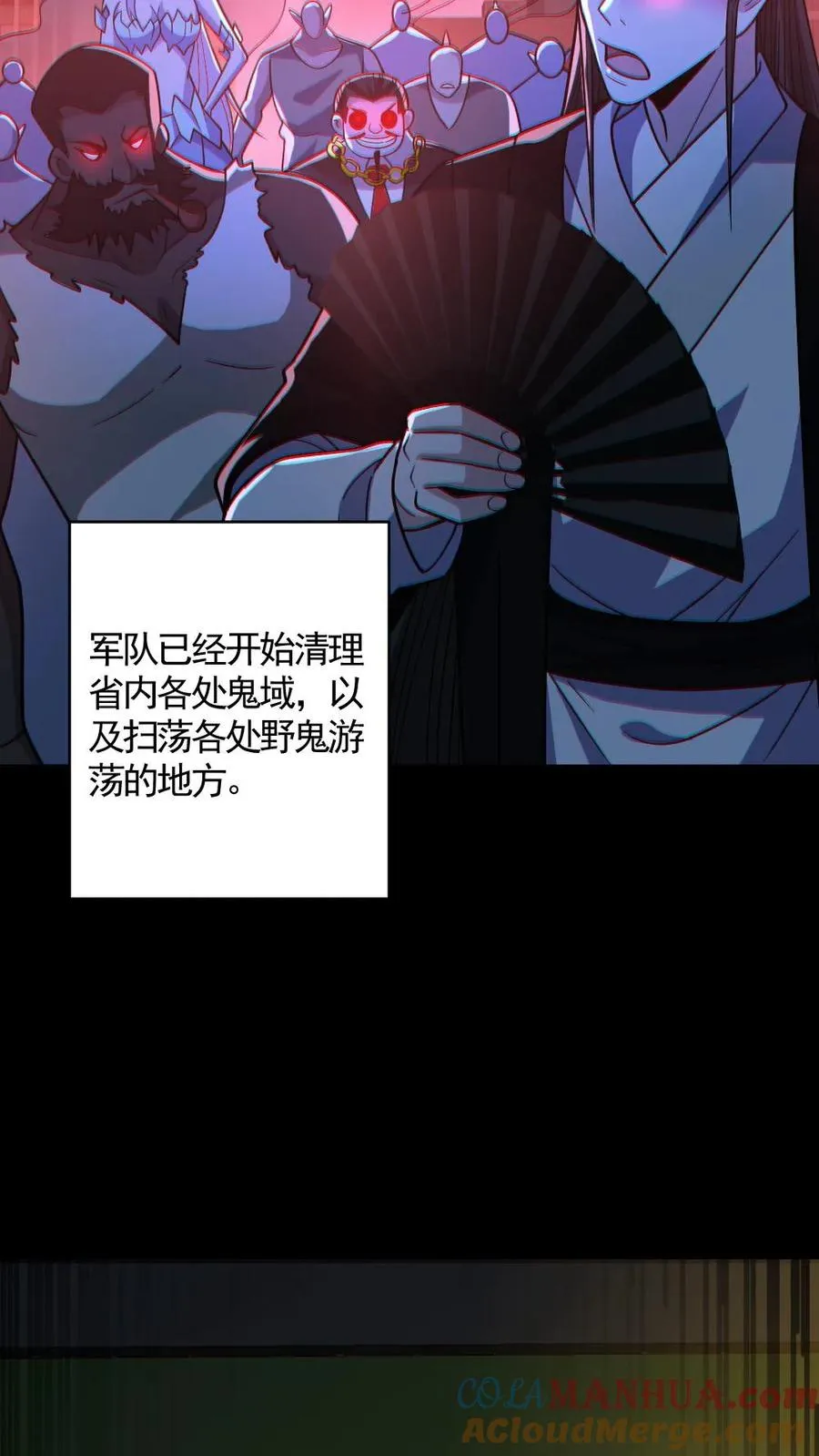 第143话 血海深仇20